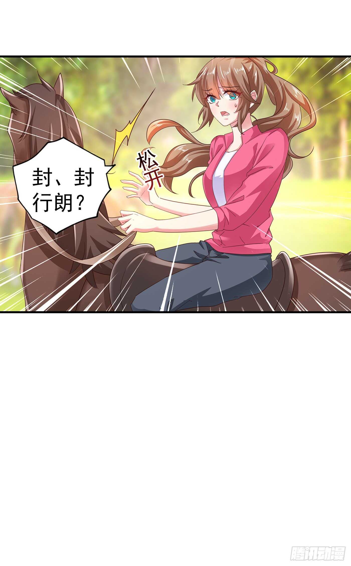 322 试探-第185话