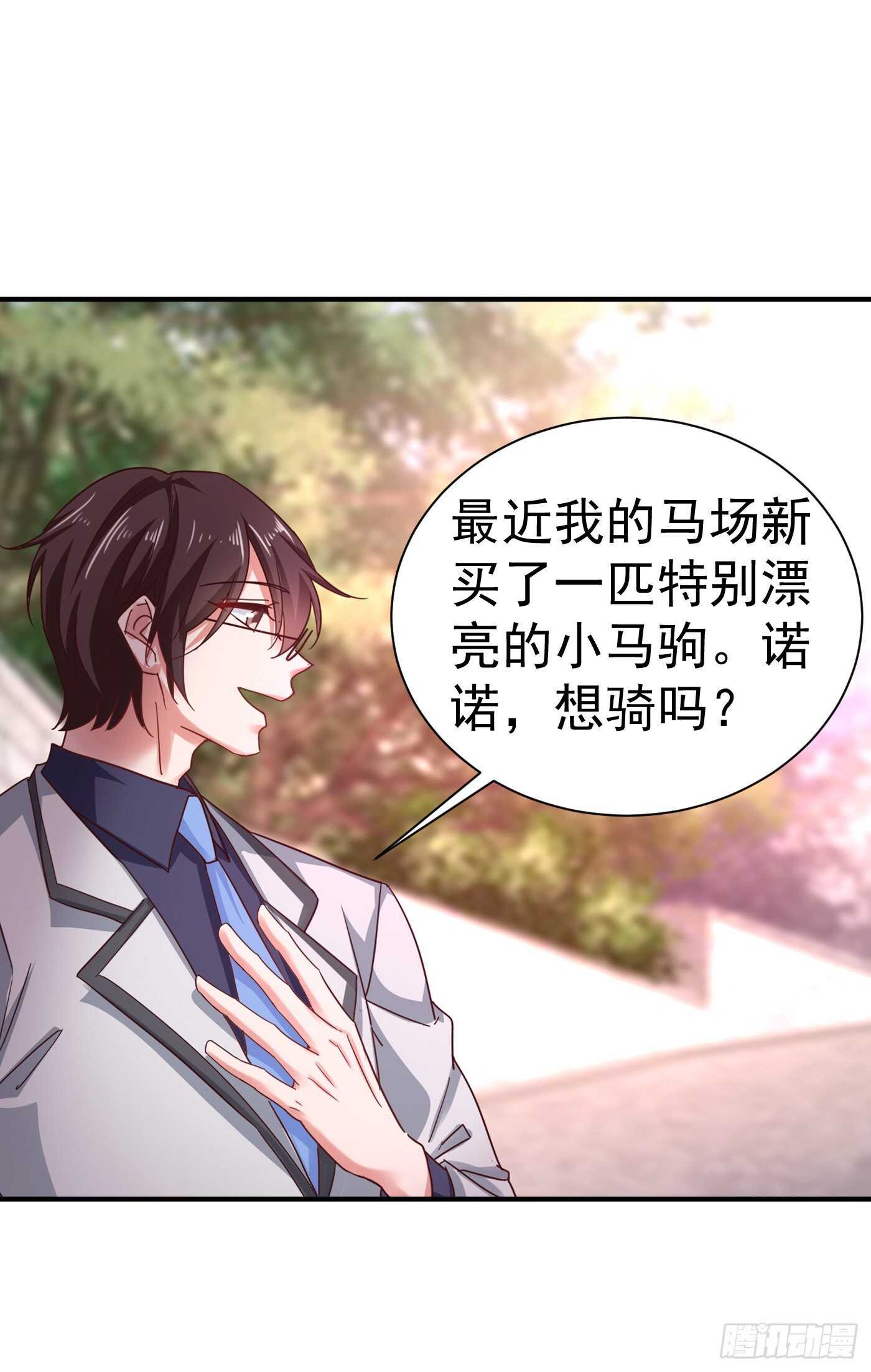 322 试探-第185话