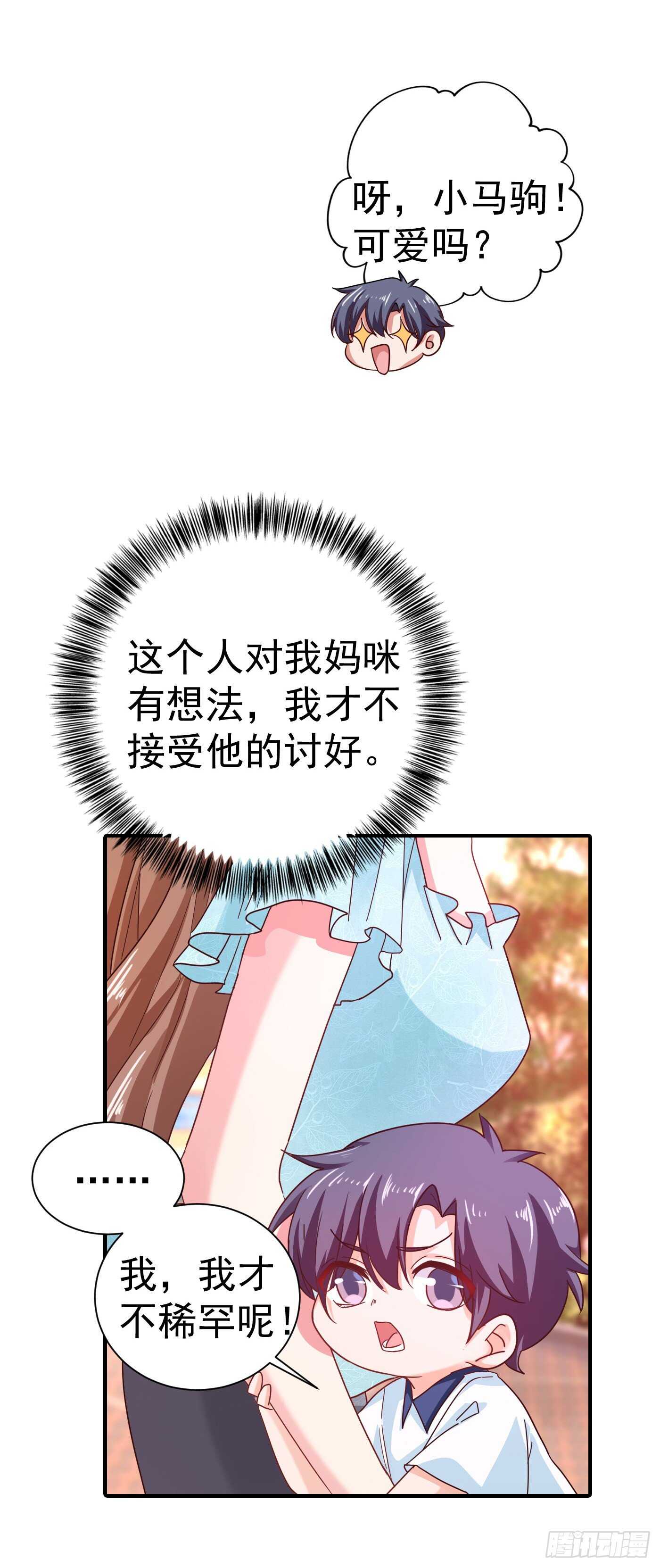 322 试探-第185话
