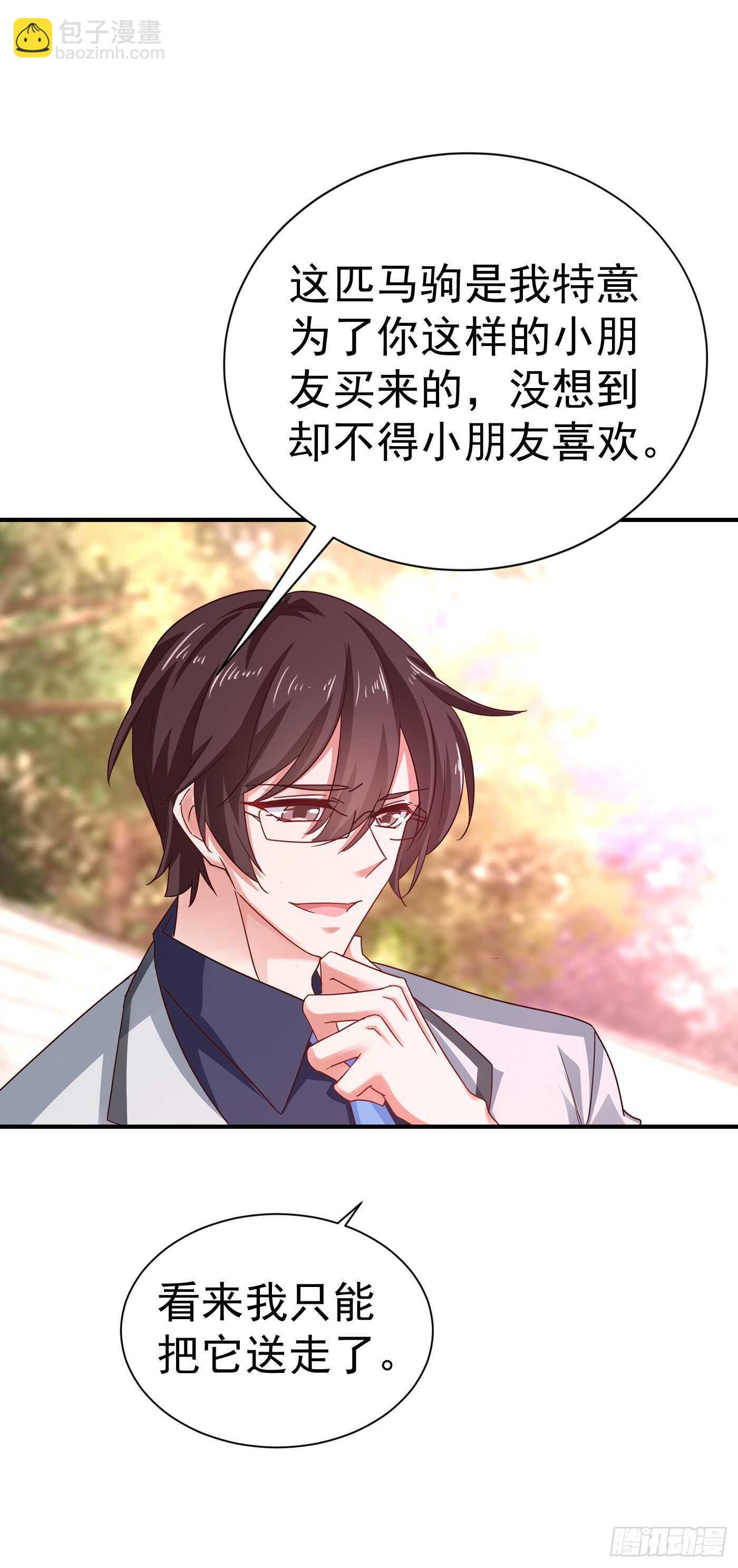 322 试探-第185话