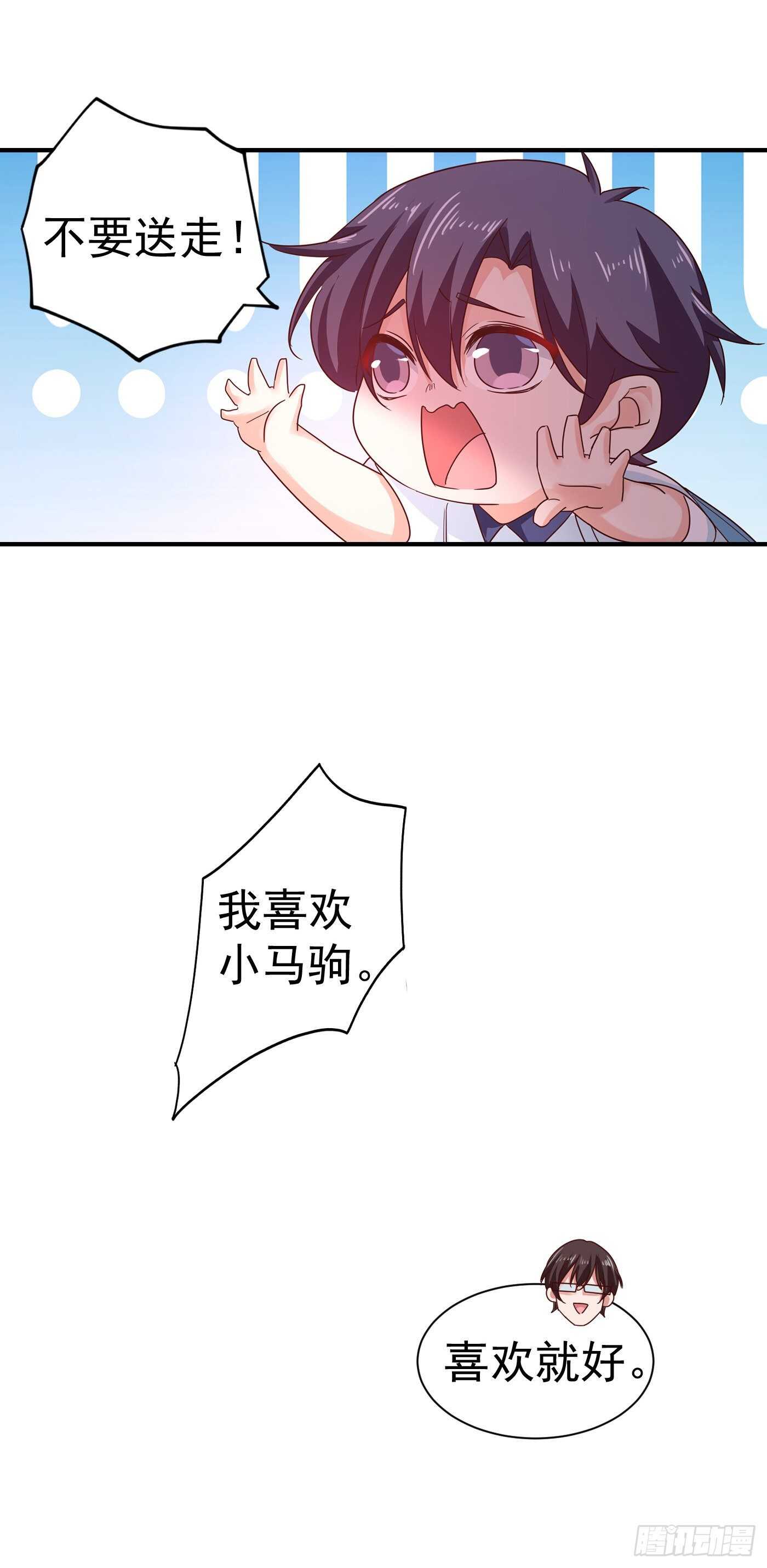 322 试探-第185话