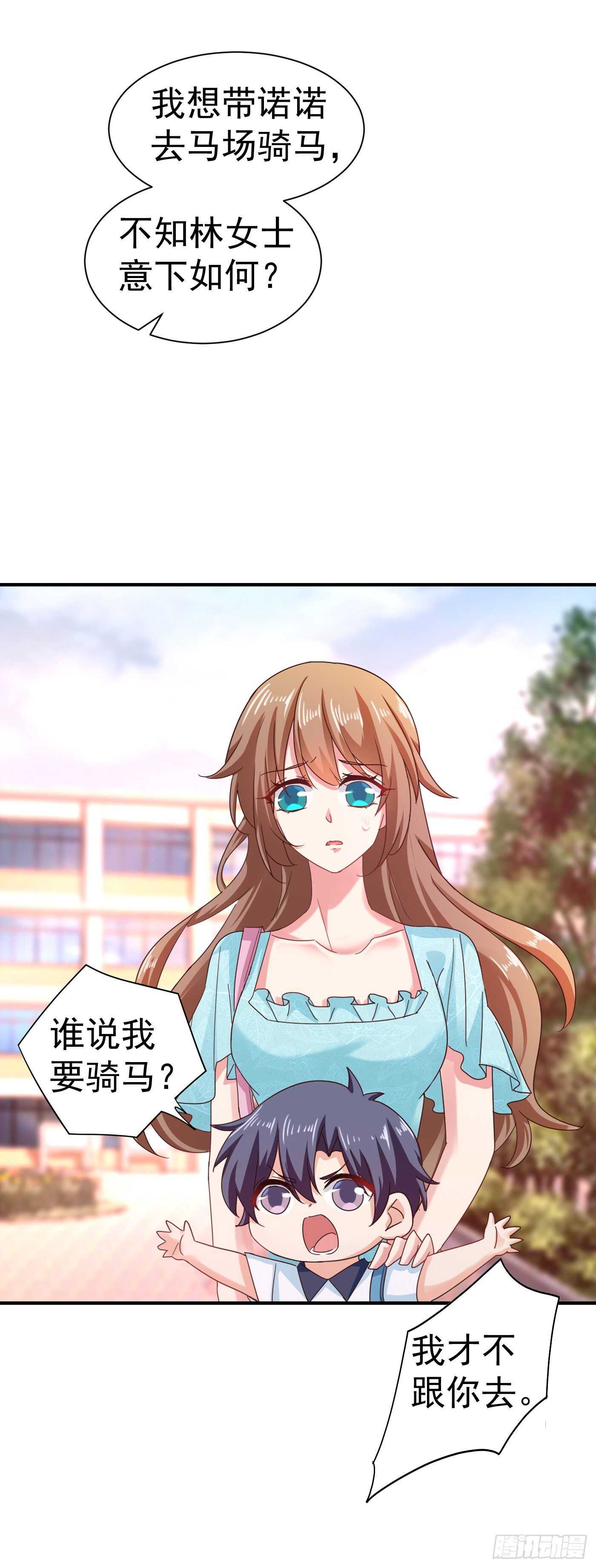 322 试探-第185话