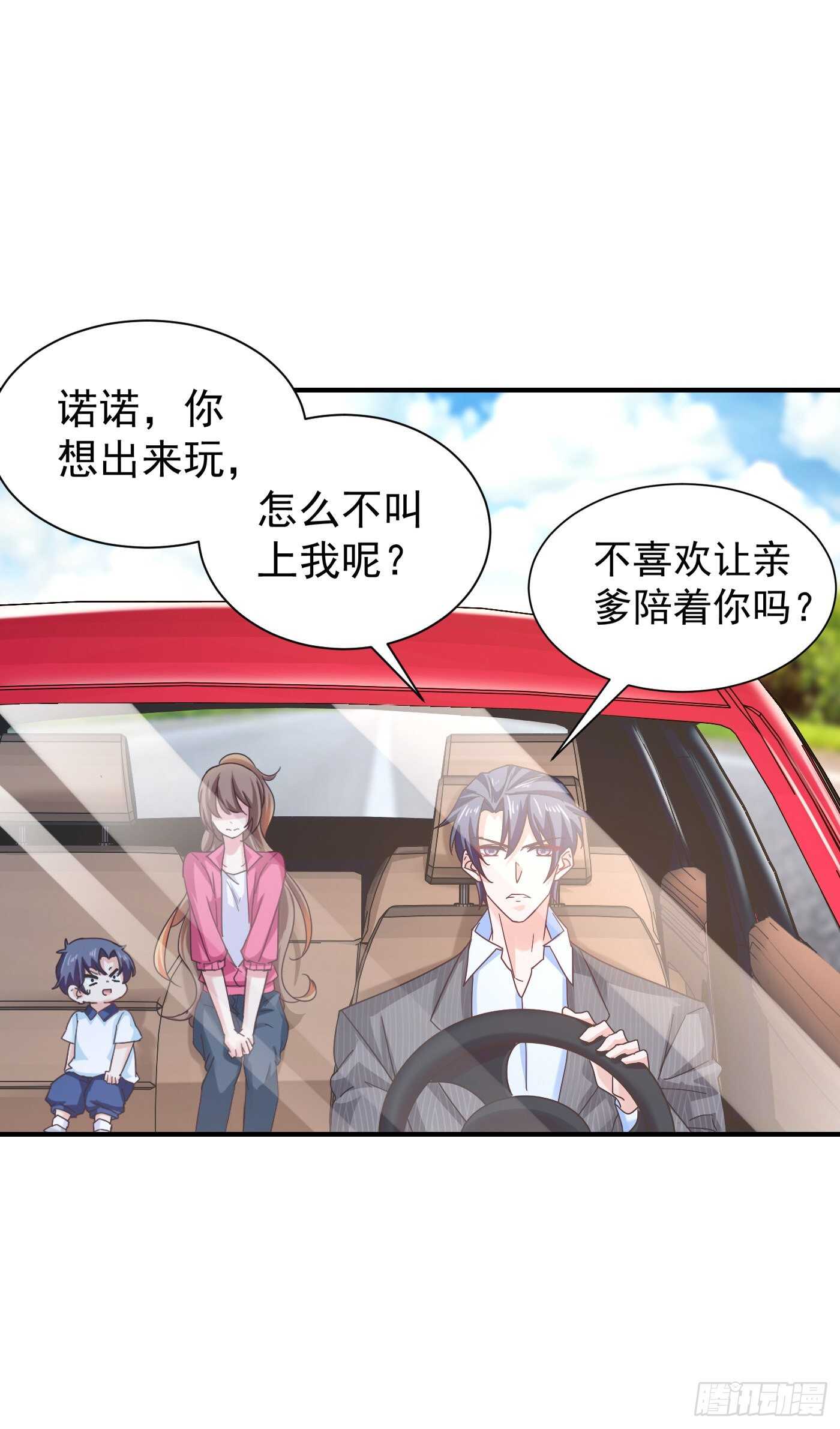 324 接受我的惩罚吧！-第187话