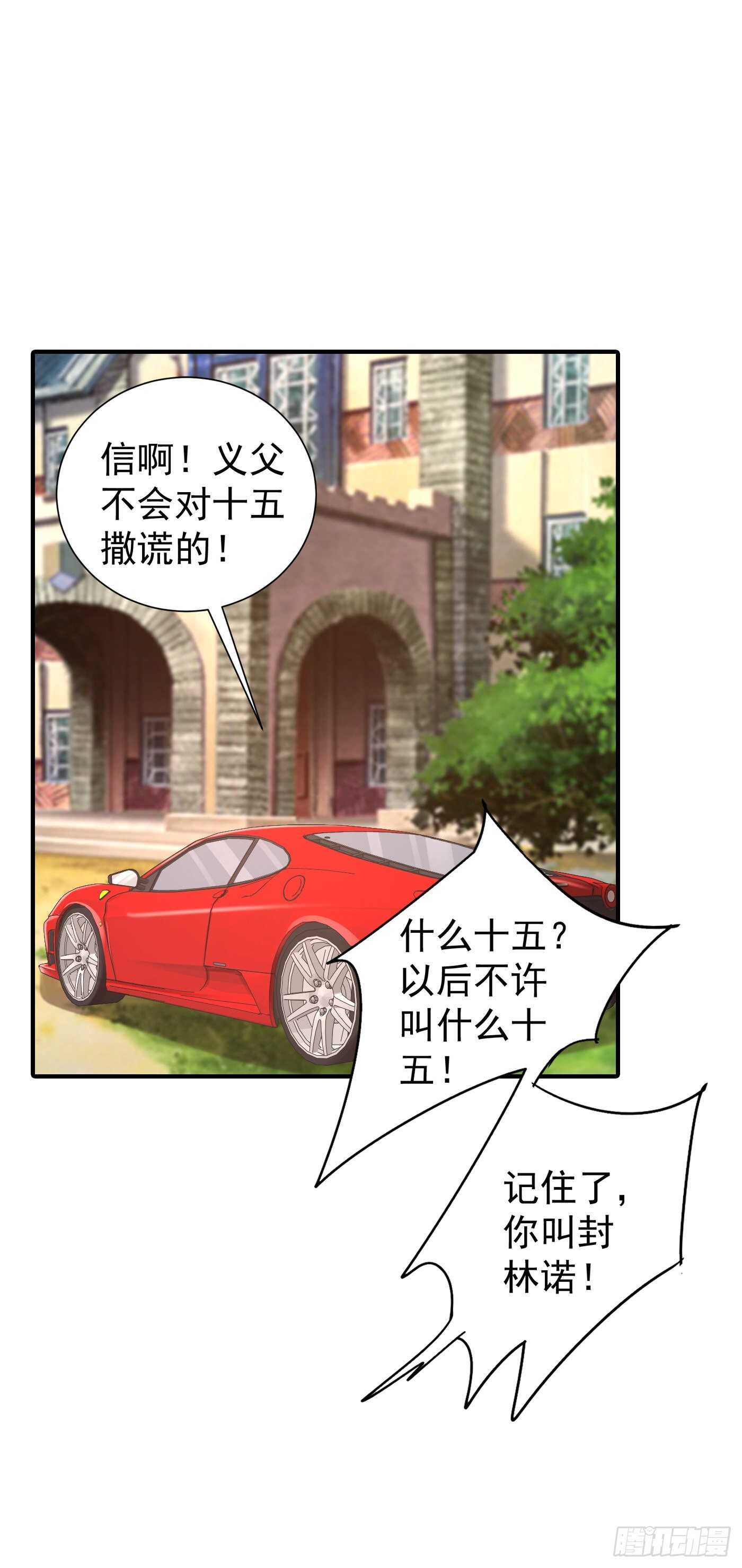 324 接受我的惩罚吧！-第187话