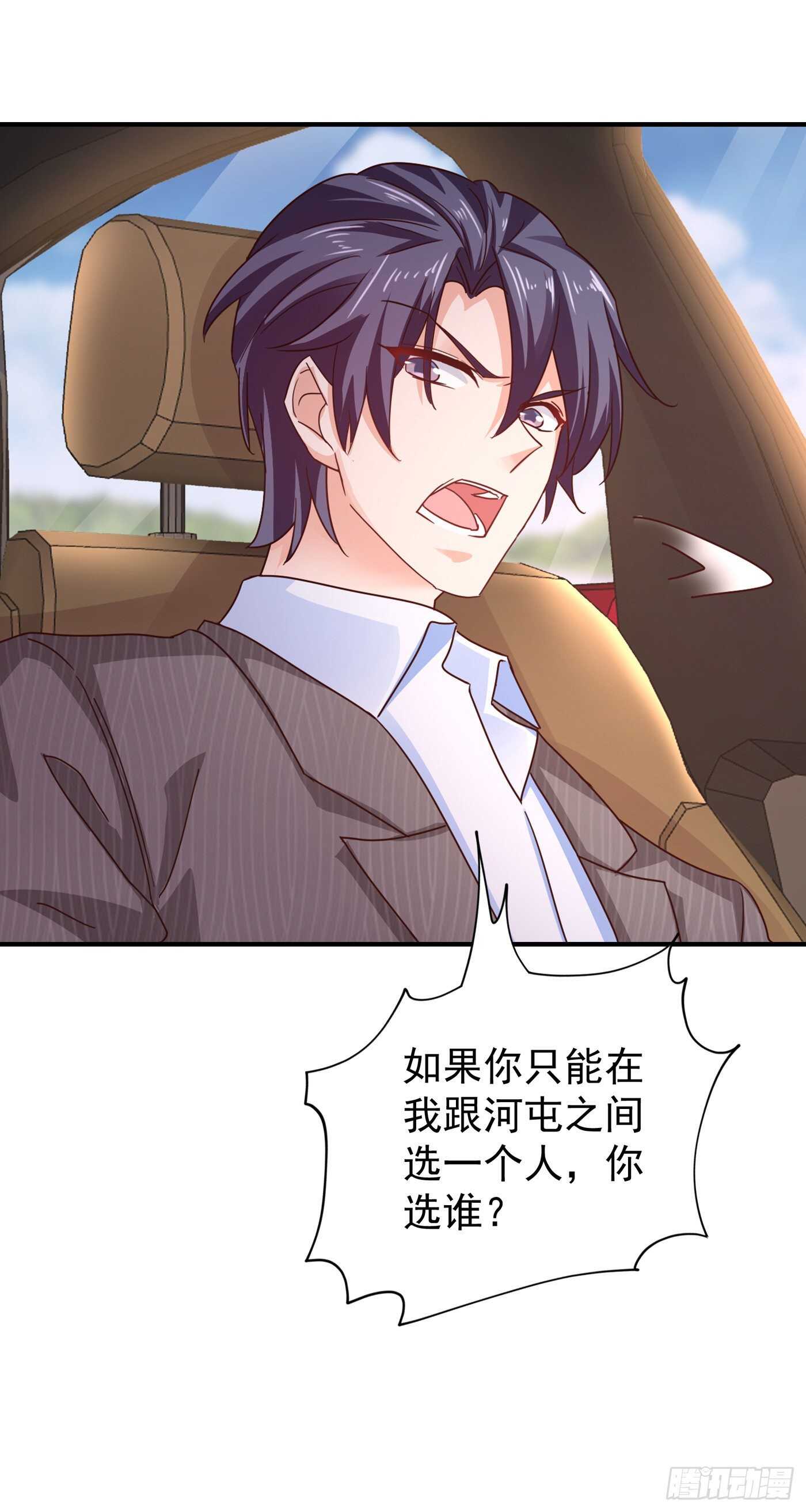 324 接受我的惩罚吧！-第187话