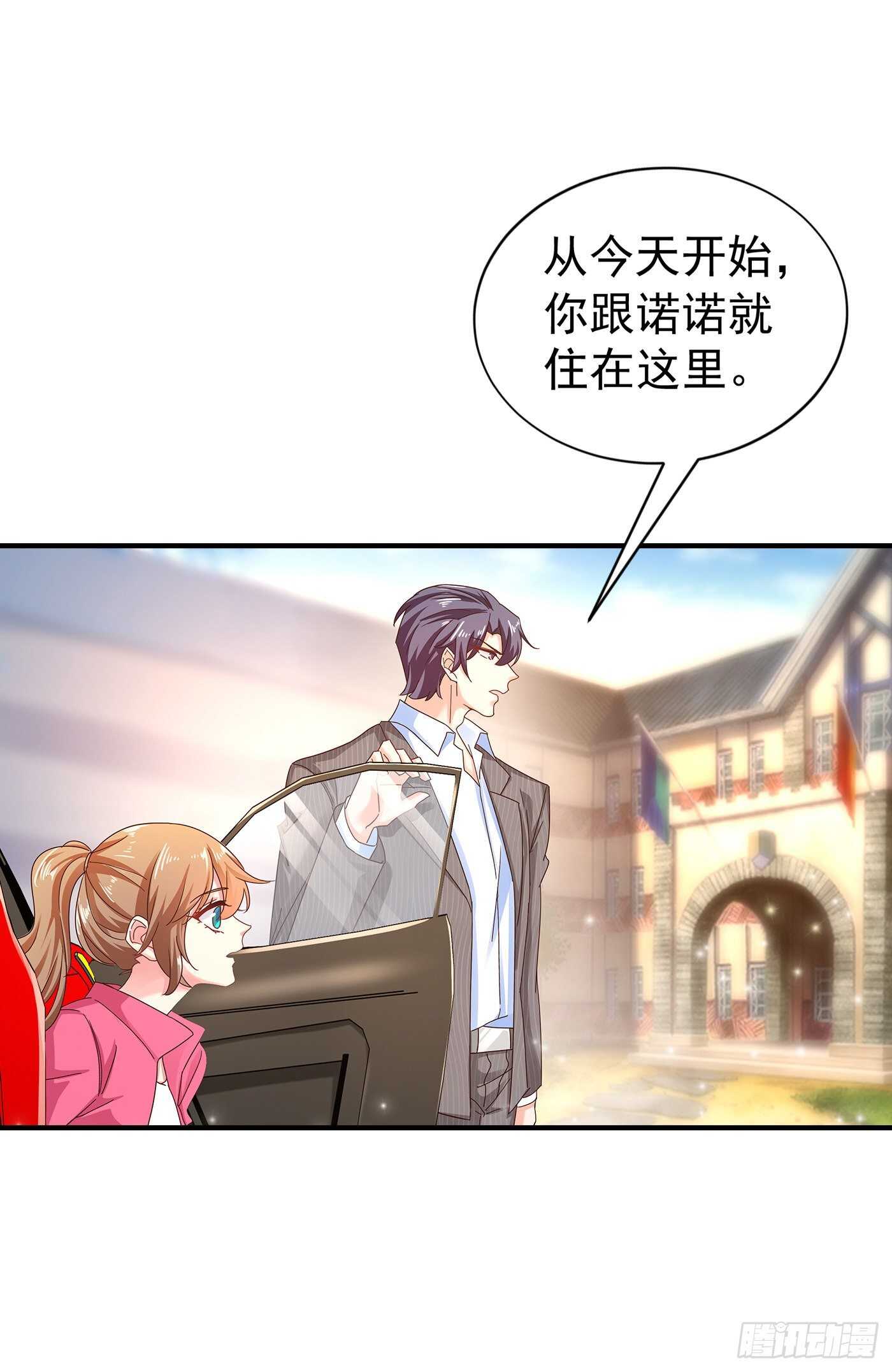 324 接受我的惩罚吧！-第187话