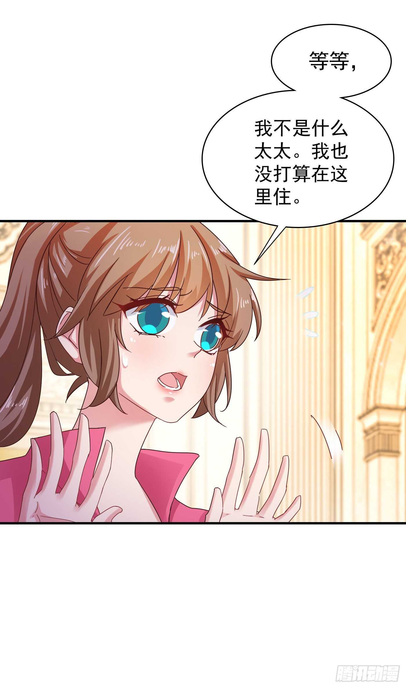 324 接受我的惩罚吧！-第187话