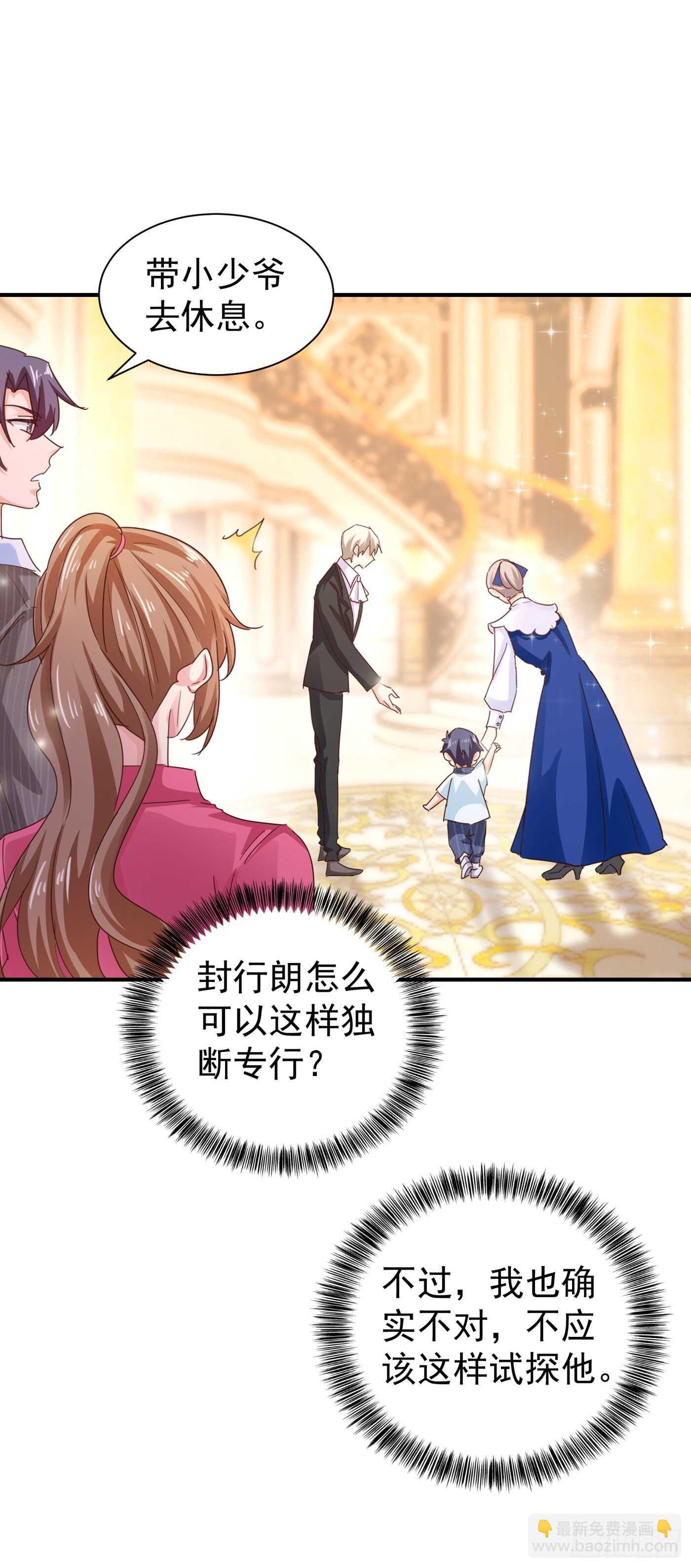 324 接受我的惩罚吧！-第187话