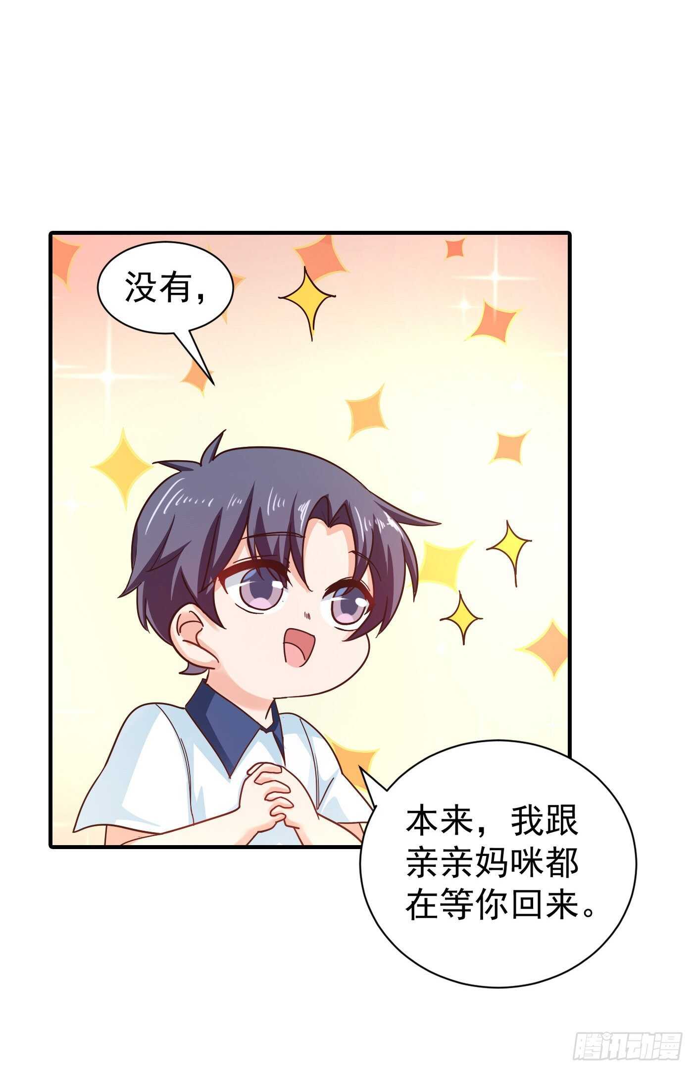 324 接受我的惩罚吧！-第187话