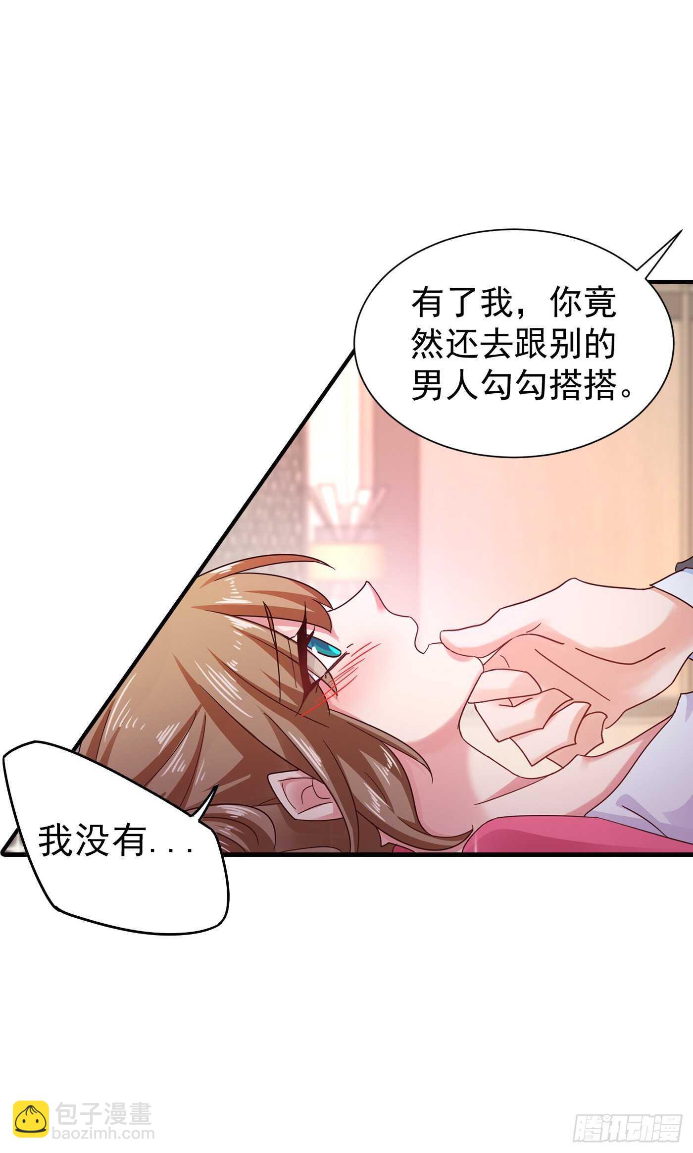 324 接受我的惩罚吧！-第187话