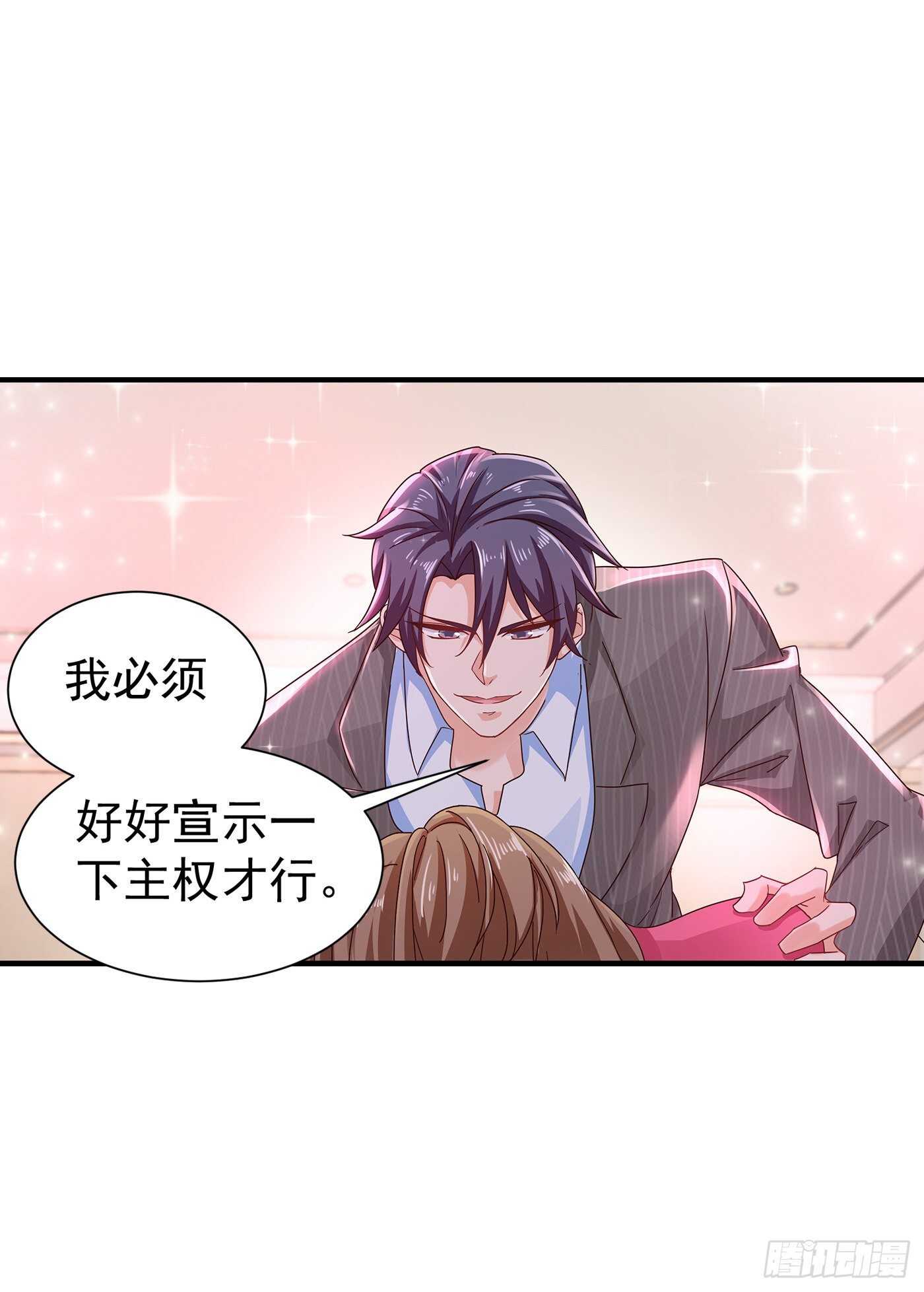 324 接受我的惩罚吧！-第187话