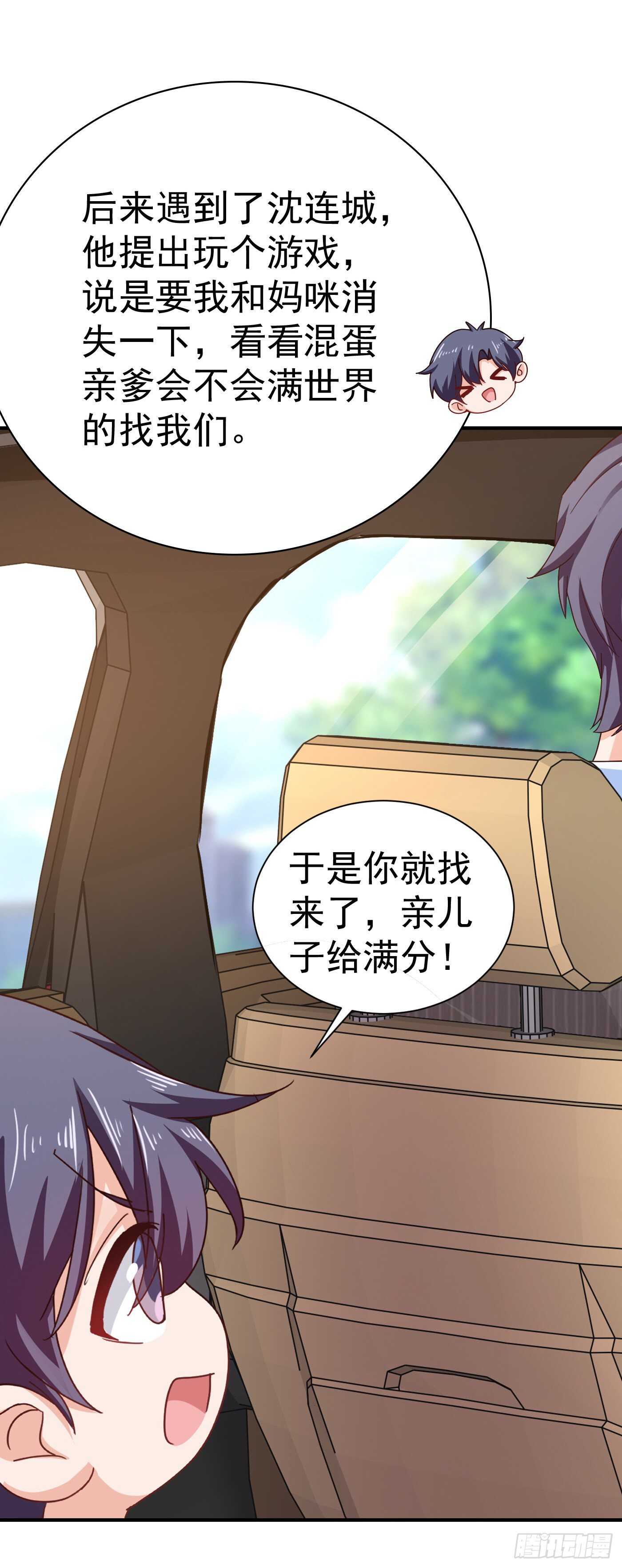 324 接受我的惩罚吧！-第187话