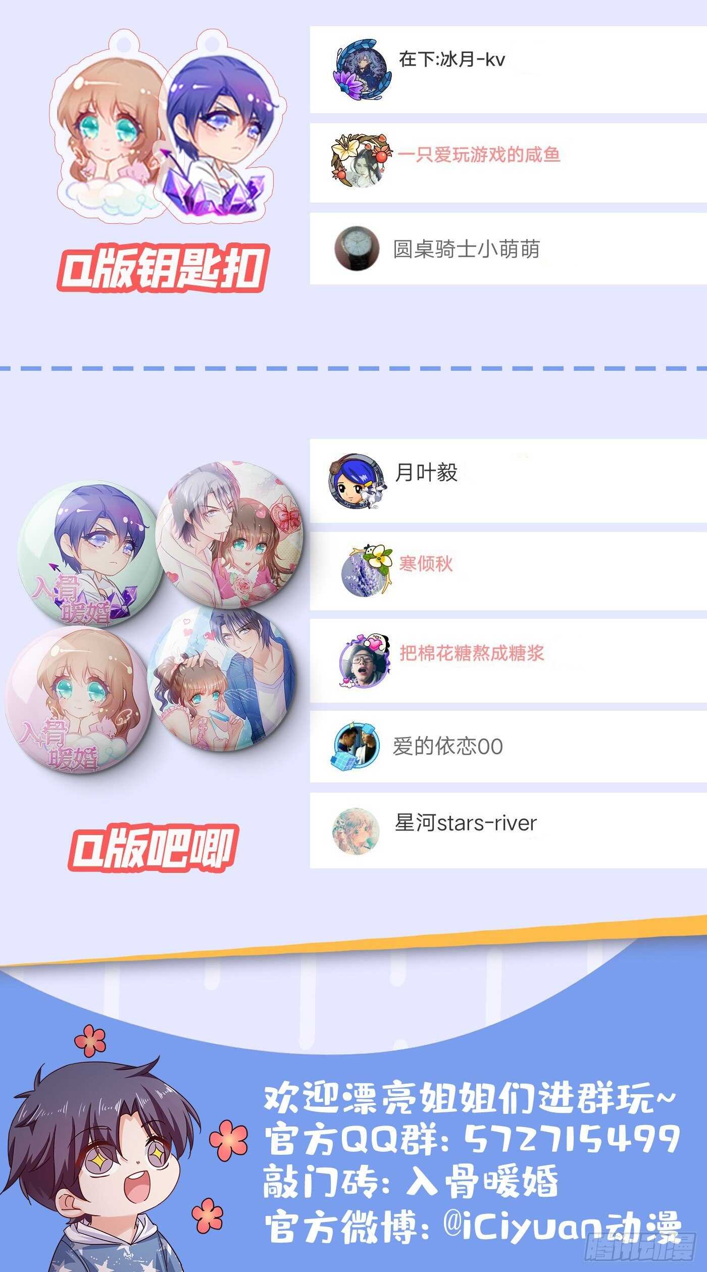 324 接受我的惩罚吧！-第187话