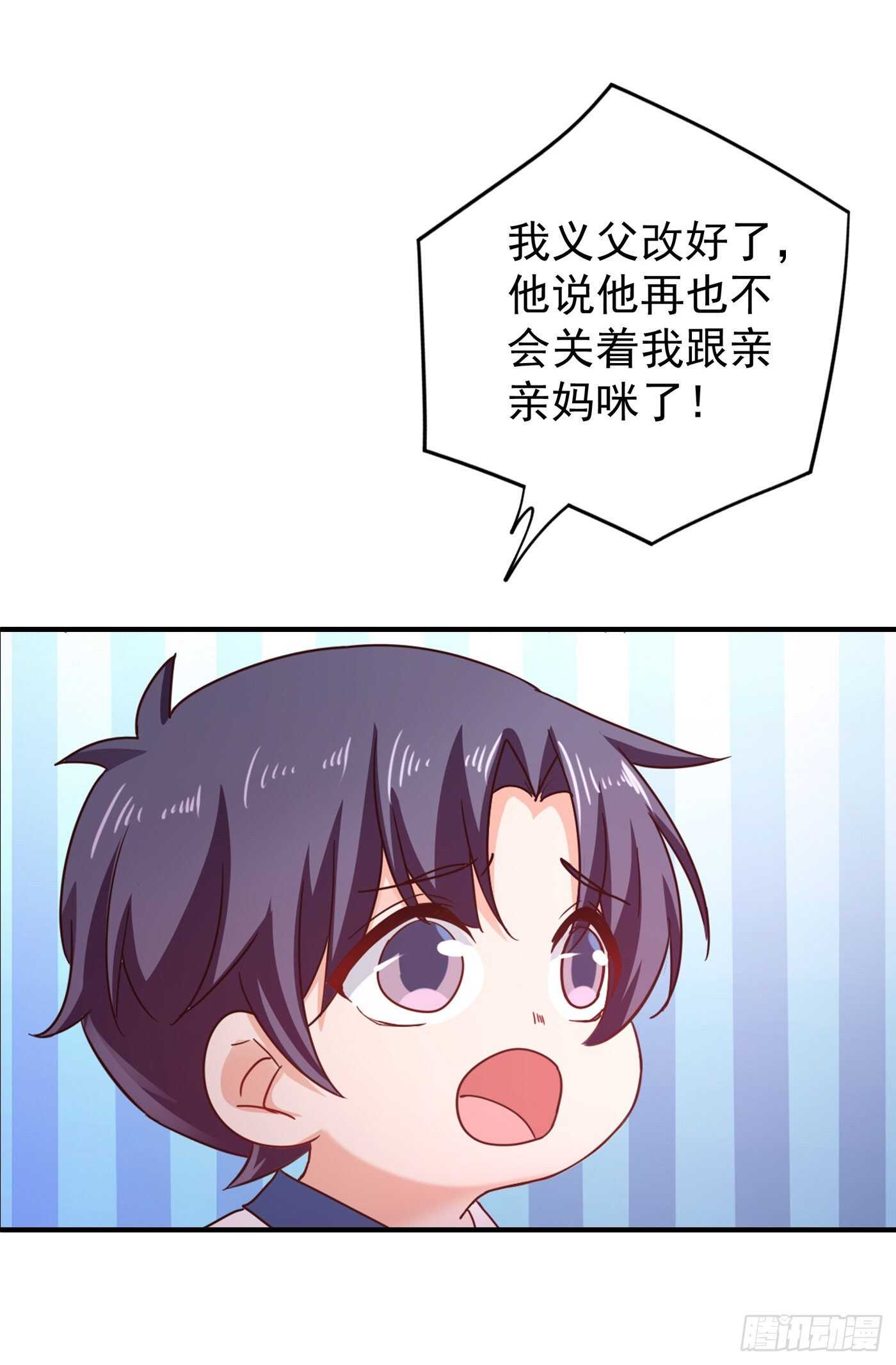 324 接受我的惩罚吧！-第187话