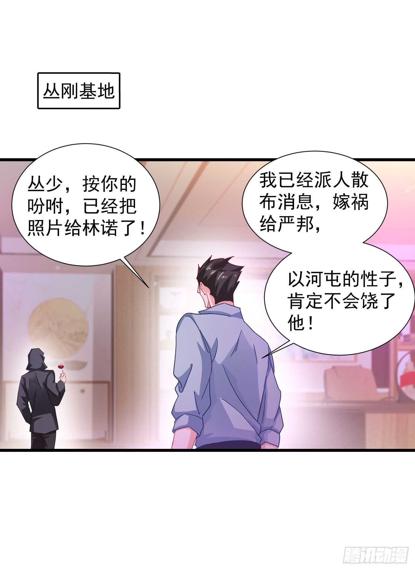 338 婚纱照，我陪你拍-第189话