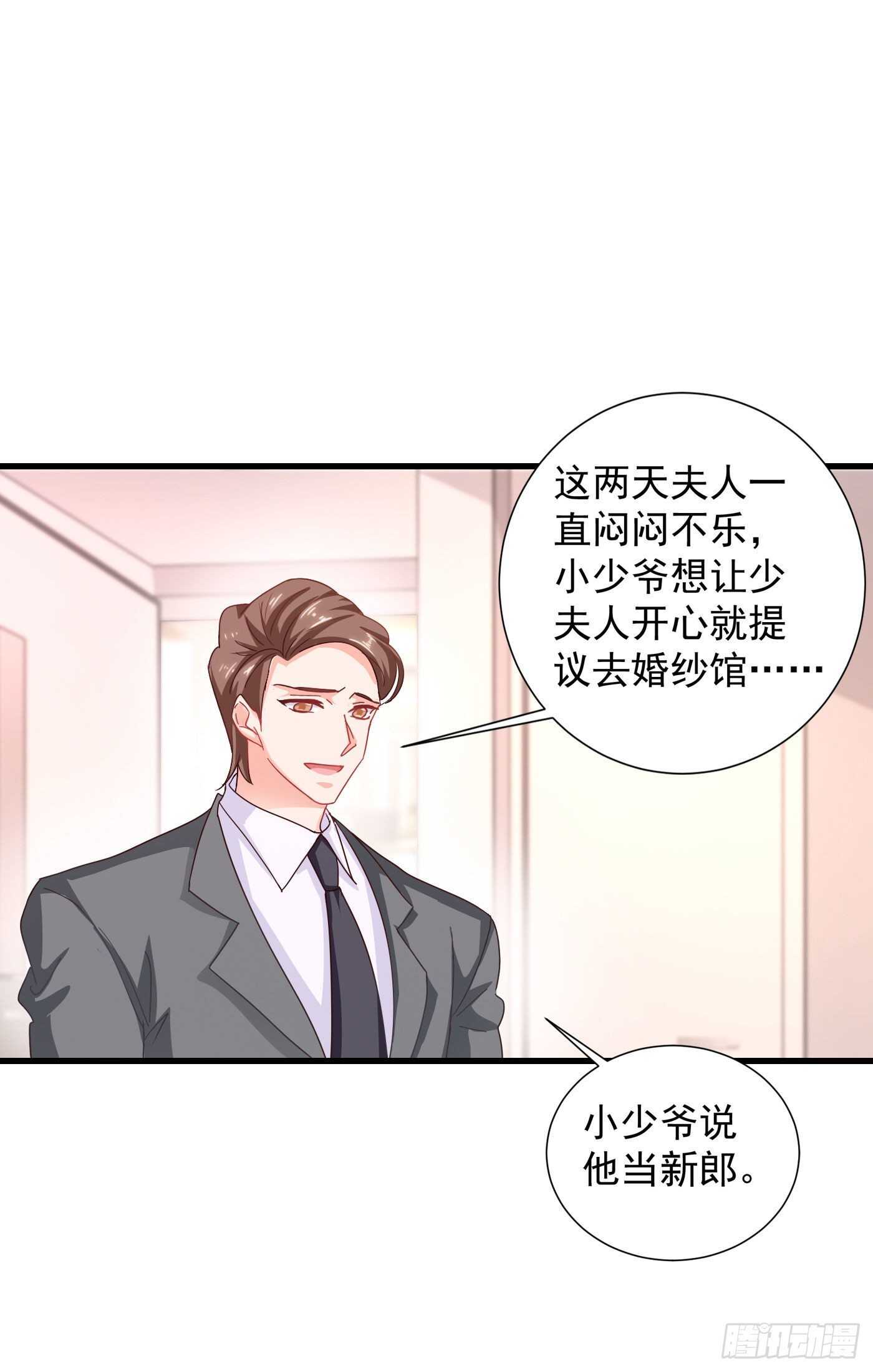 338 婚纱照，我陪你拍-第189话