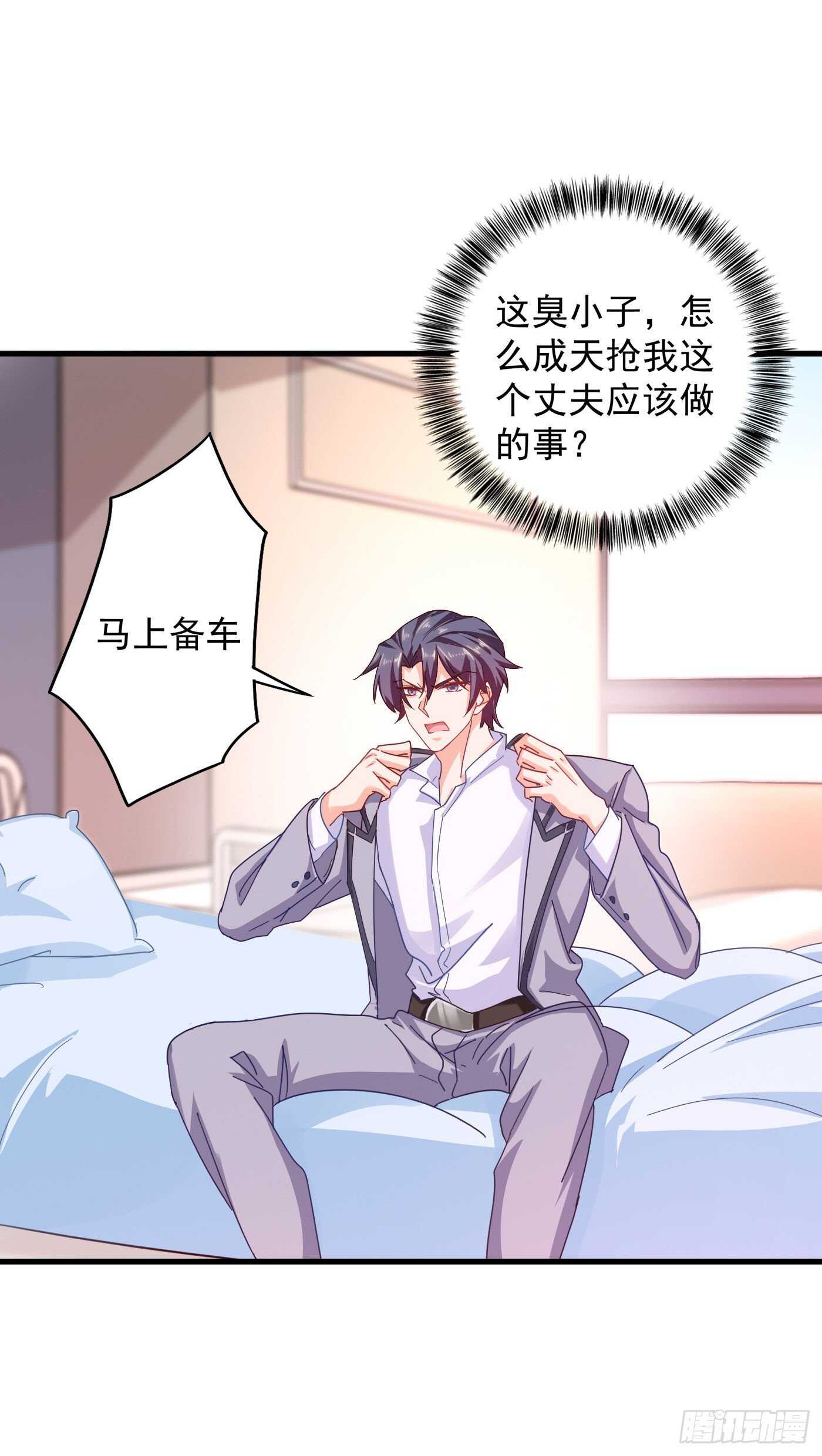338 婚纱照，我陪你拍-第189话