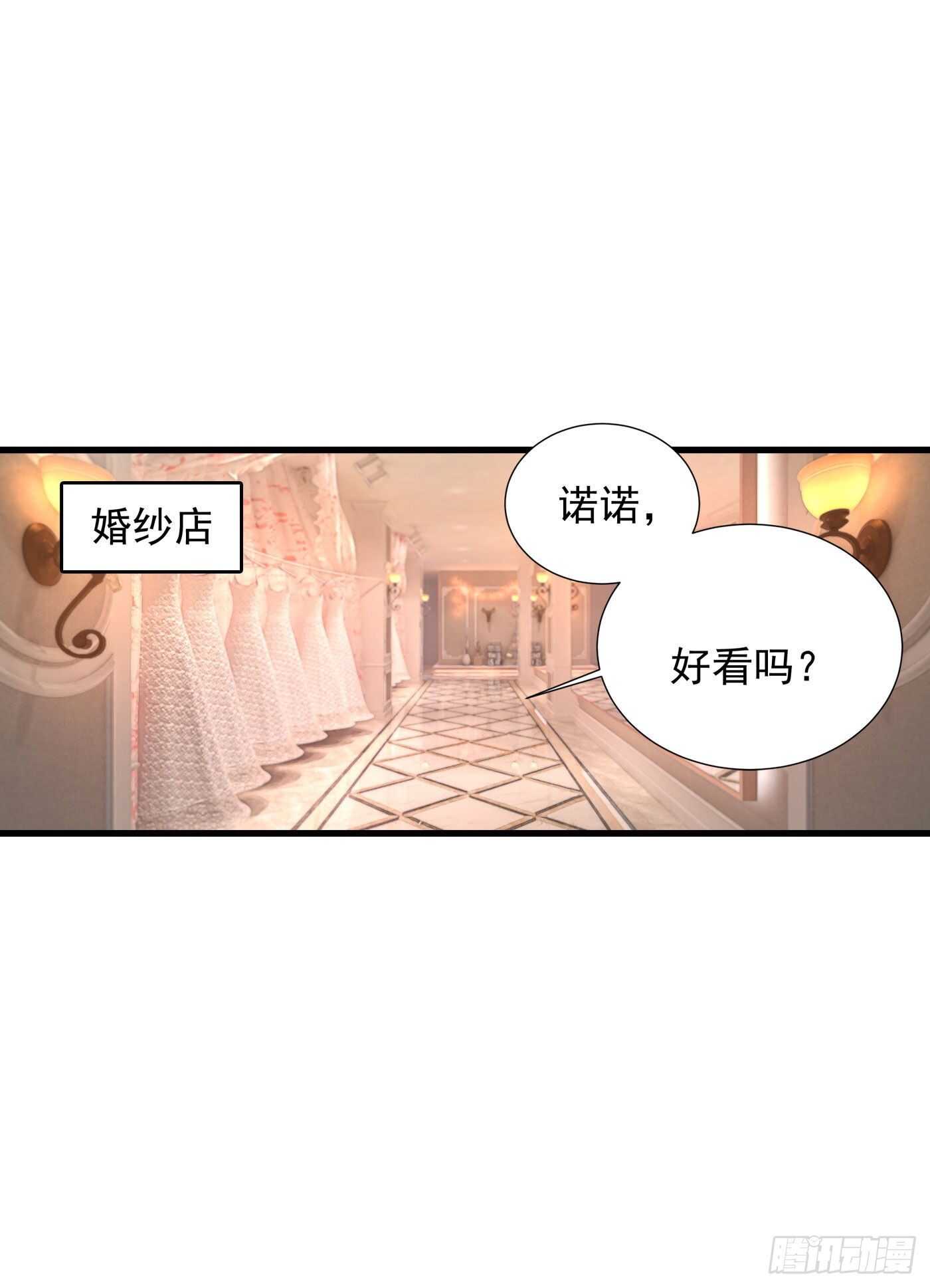 338 婚纱照，我陪你拍-第189话