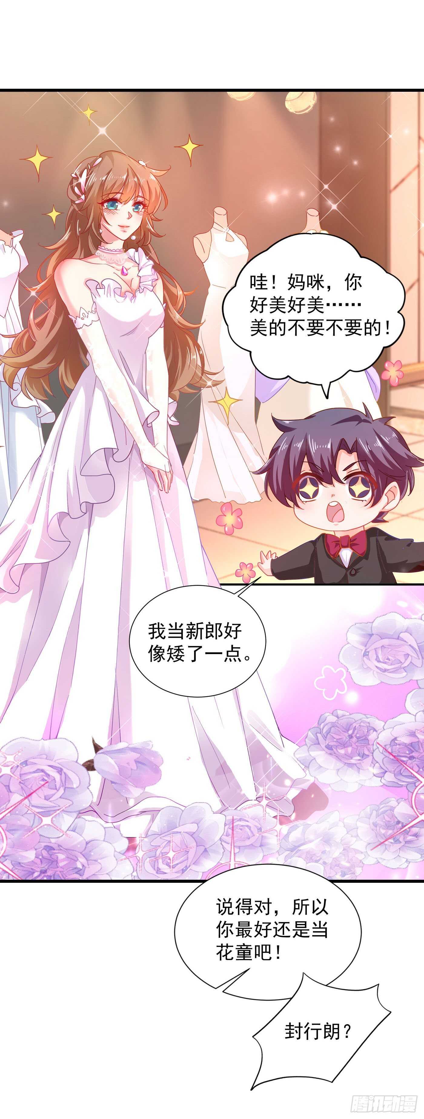 338 婚纱照，我陪你拍-第189话