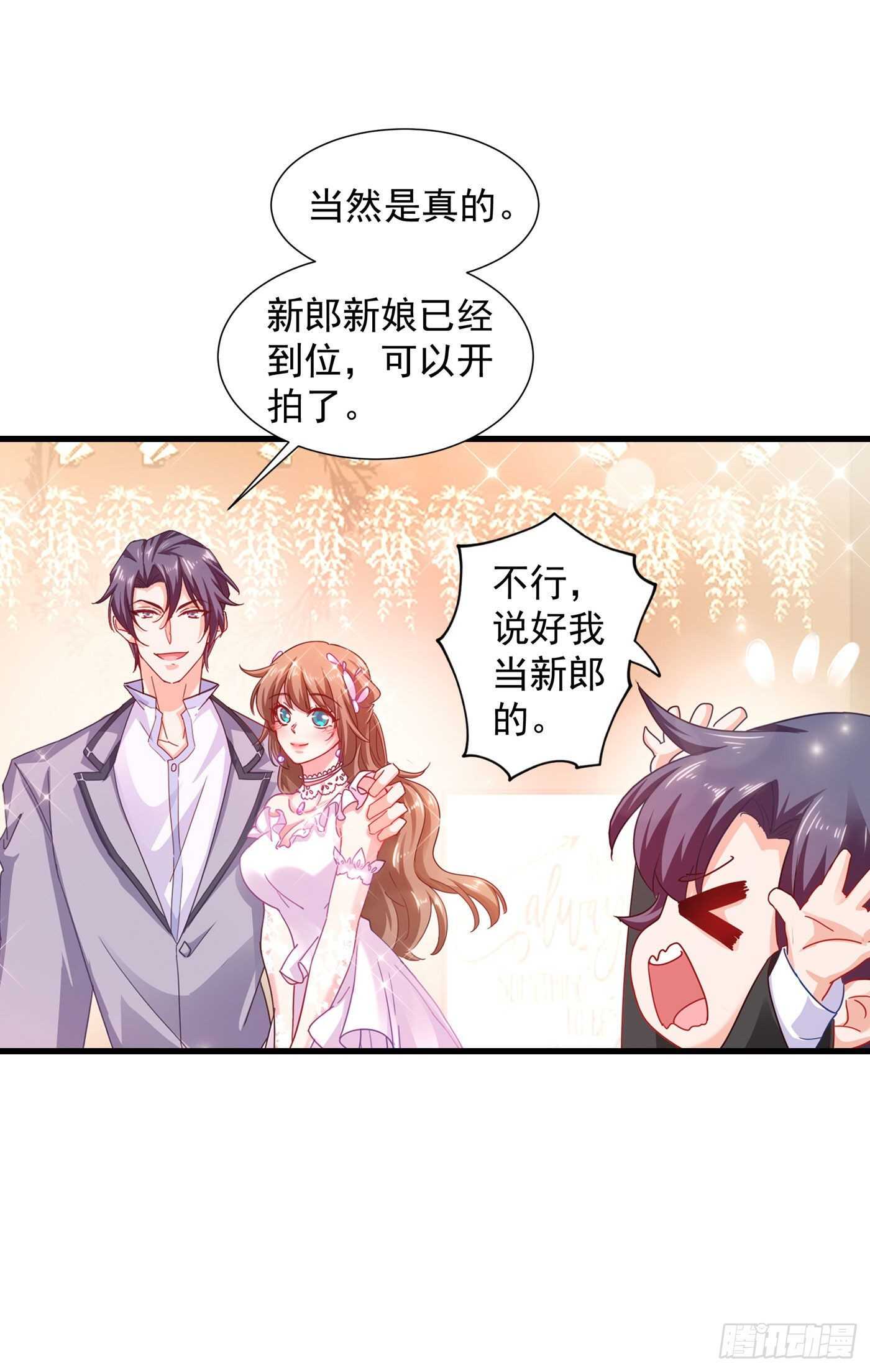 338 婚纱照，我陪你拍-第189话