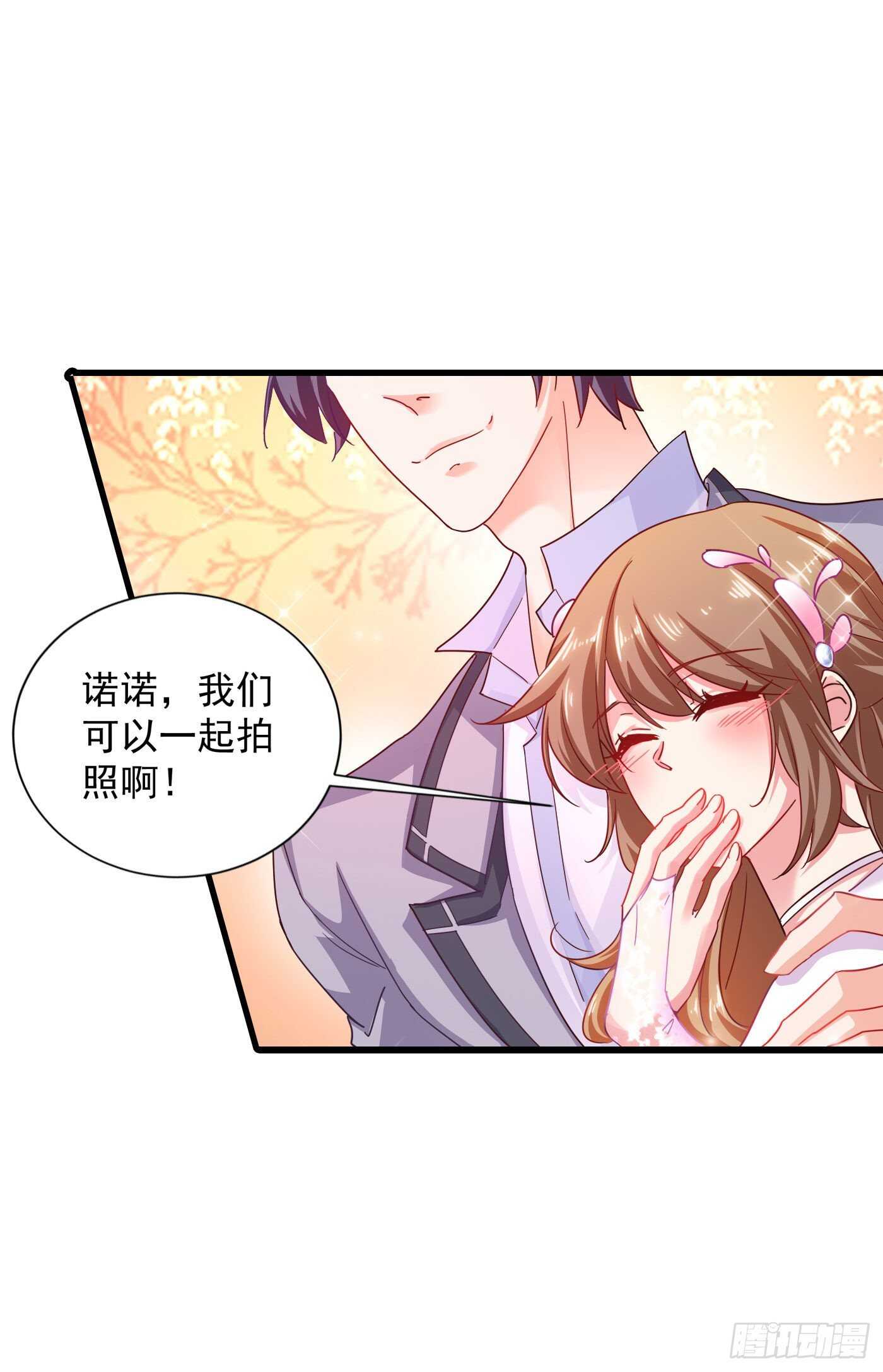 338 婚纱照，我陪你拍-第189话