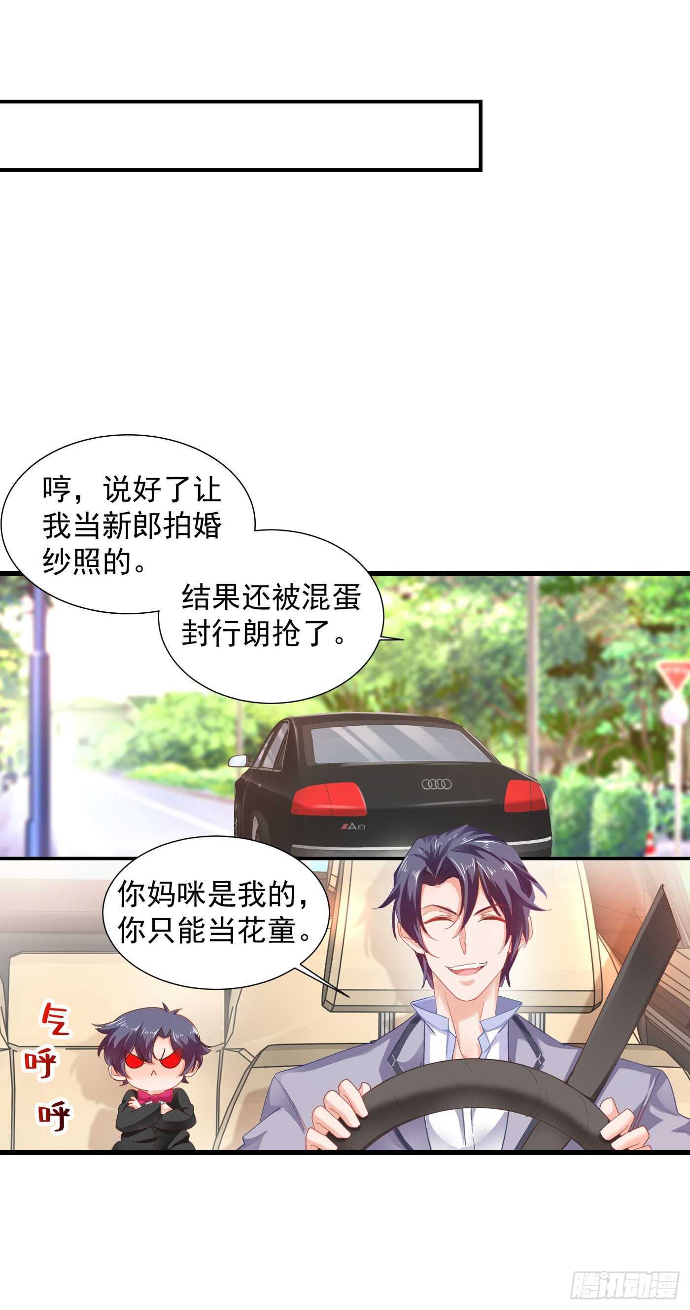 338 婚纱照，我陪你拍-第189话