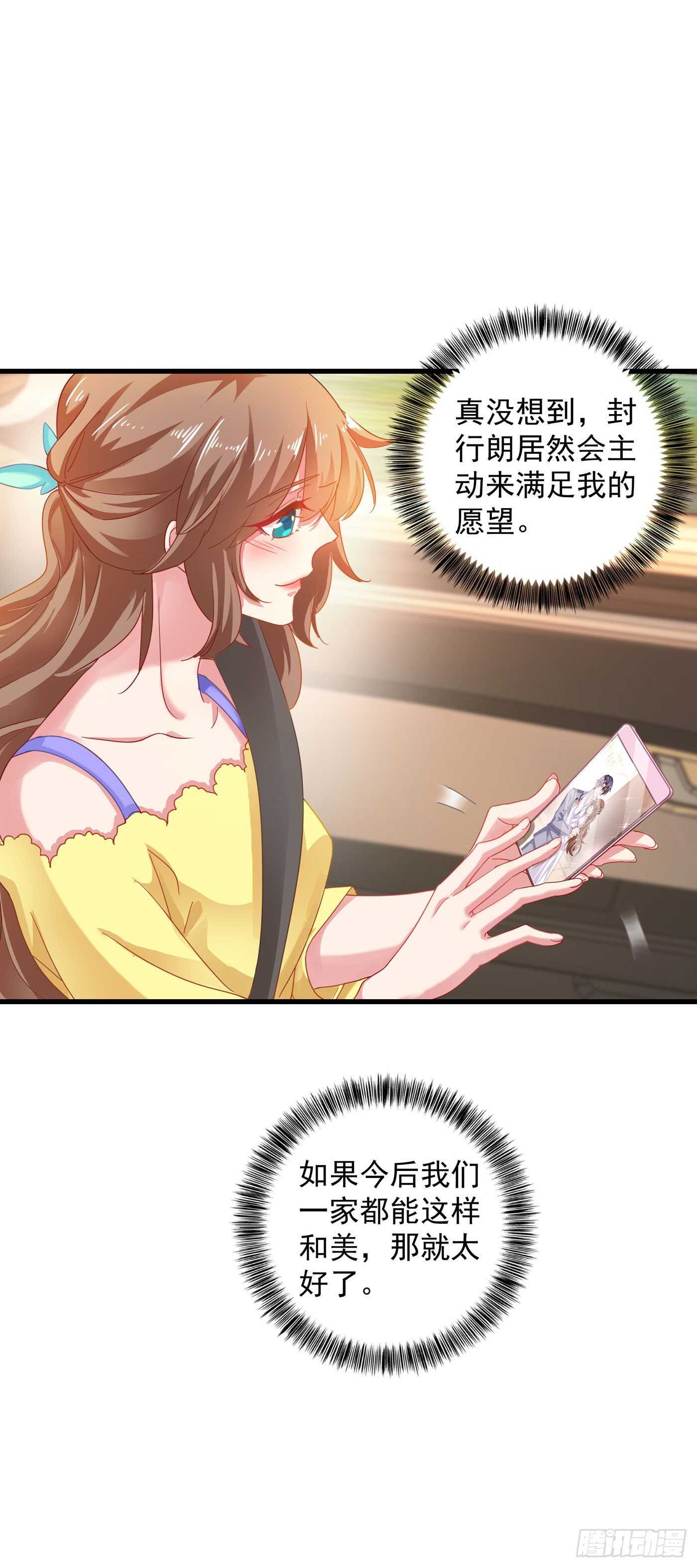 338 婚纱照，我陪你拍-第189话