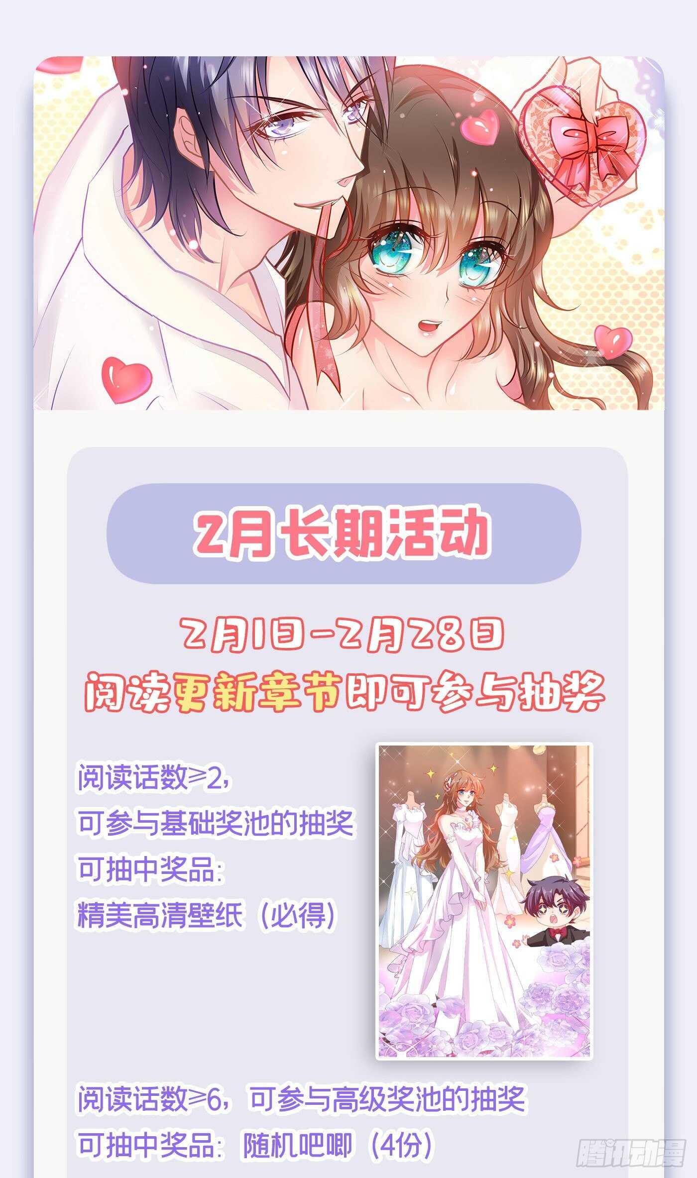 338 婚纱照，我陪你拍-第189话