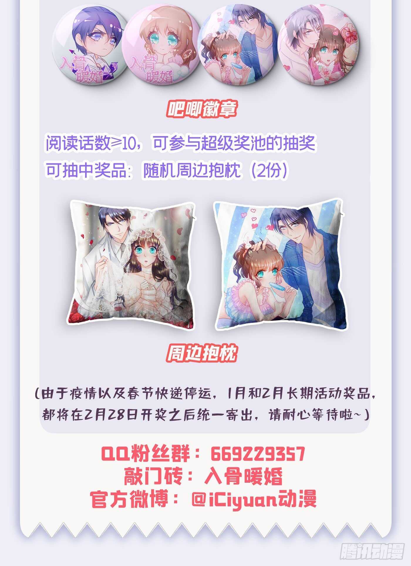 338 婚纱照，我陪你拍-第189话