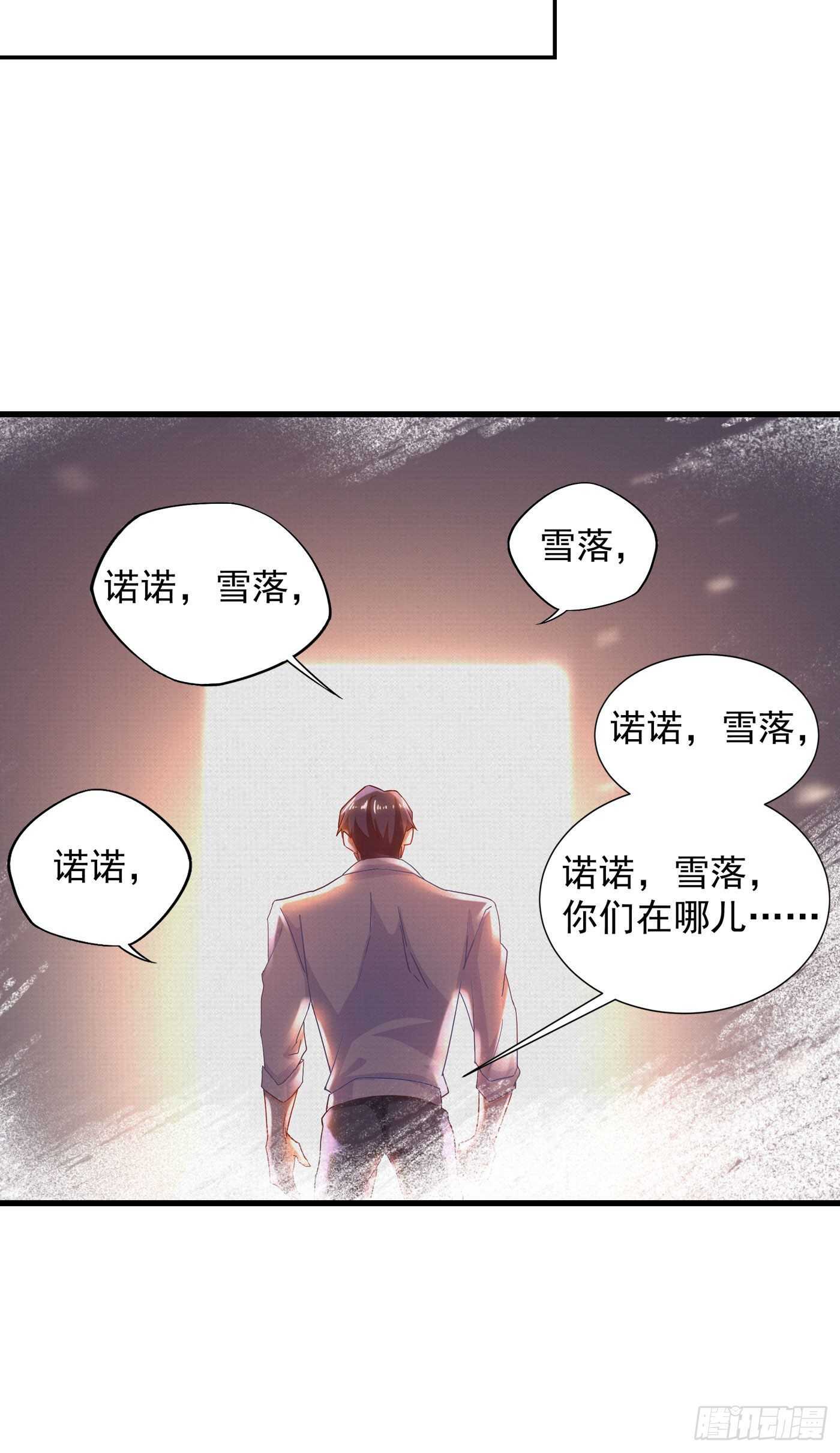 338 婚纱照，我陪你拍-第189话
