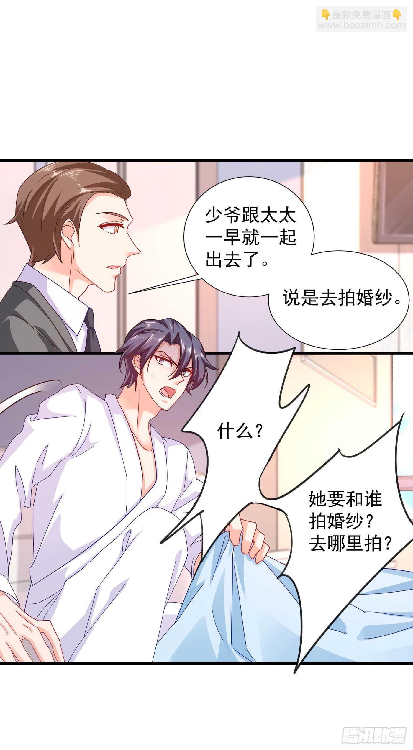 338 婚纱照，我陪你拍-第189话