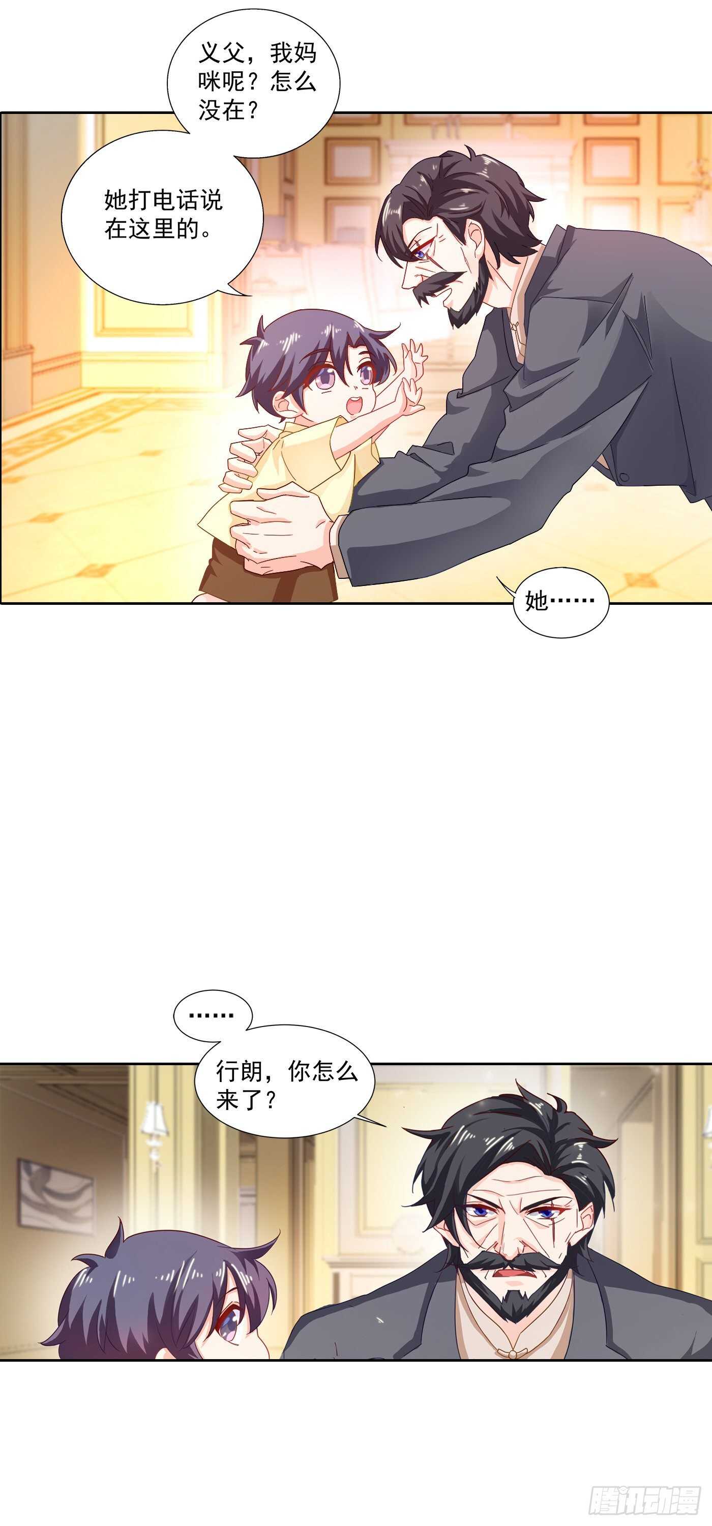 340 我有事要和你单独说-第191话
