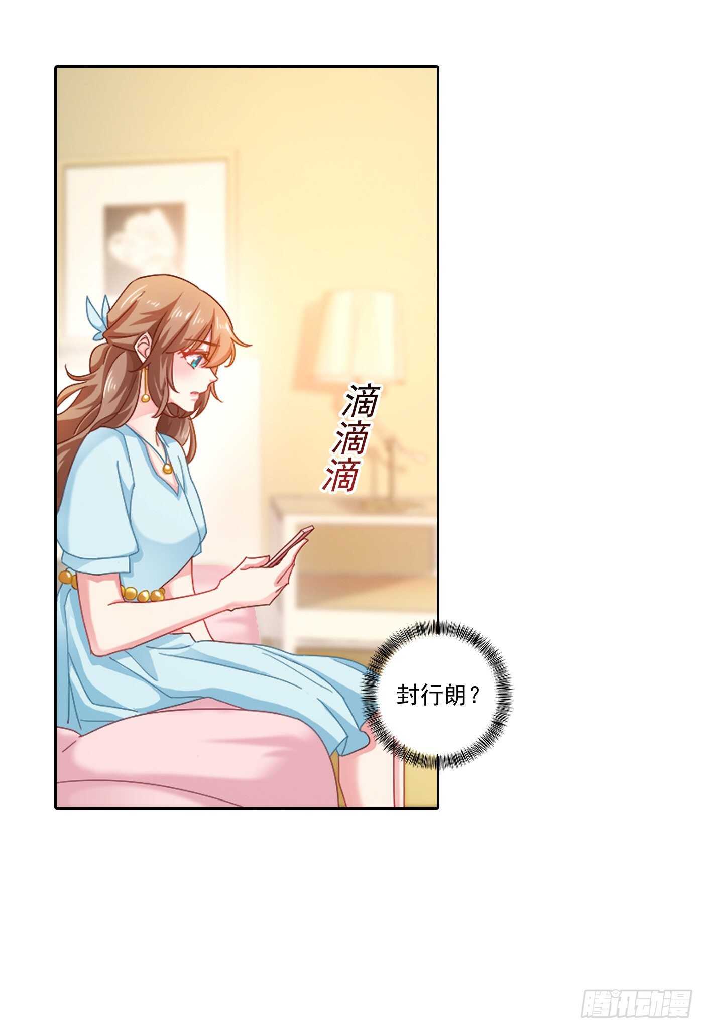 340 我有事要和你单独说-第191话