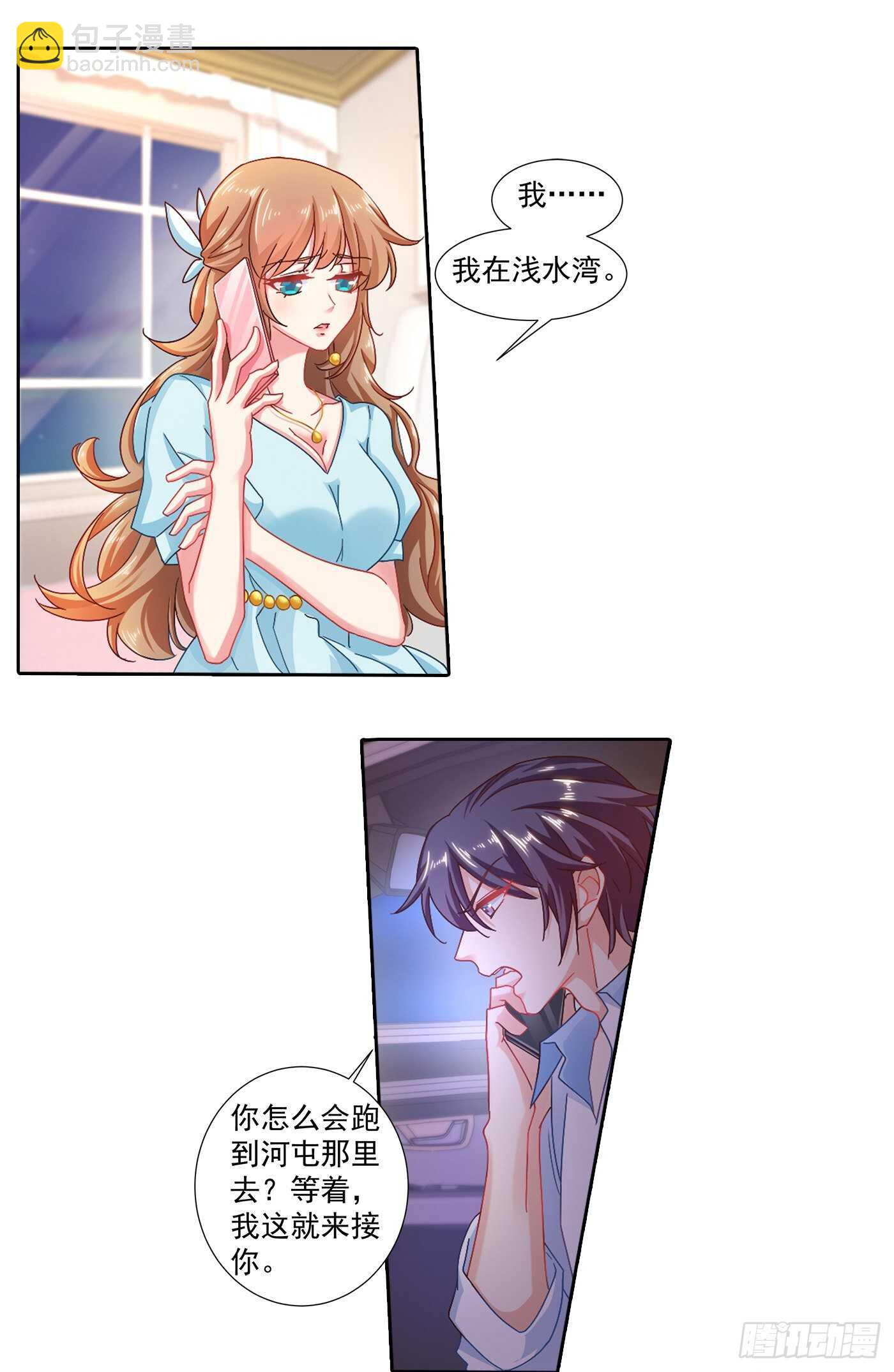 340 我有事要和你单独说-第191话
