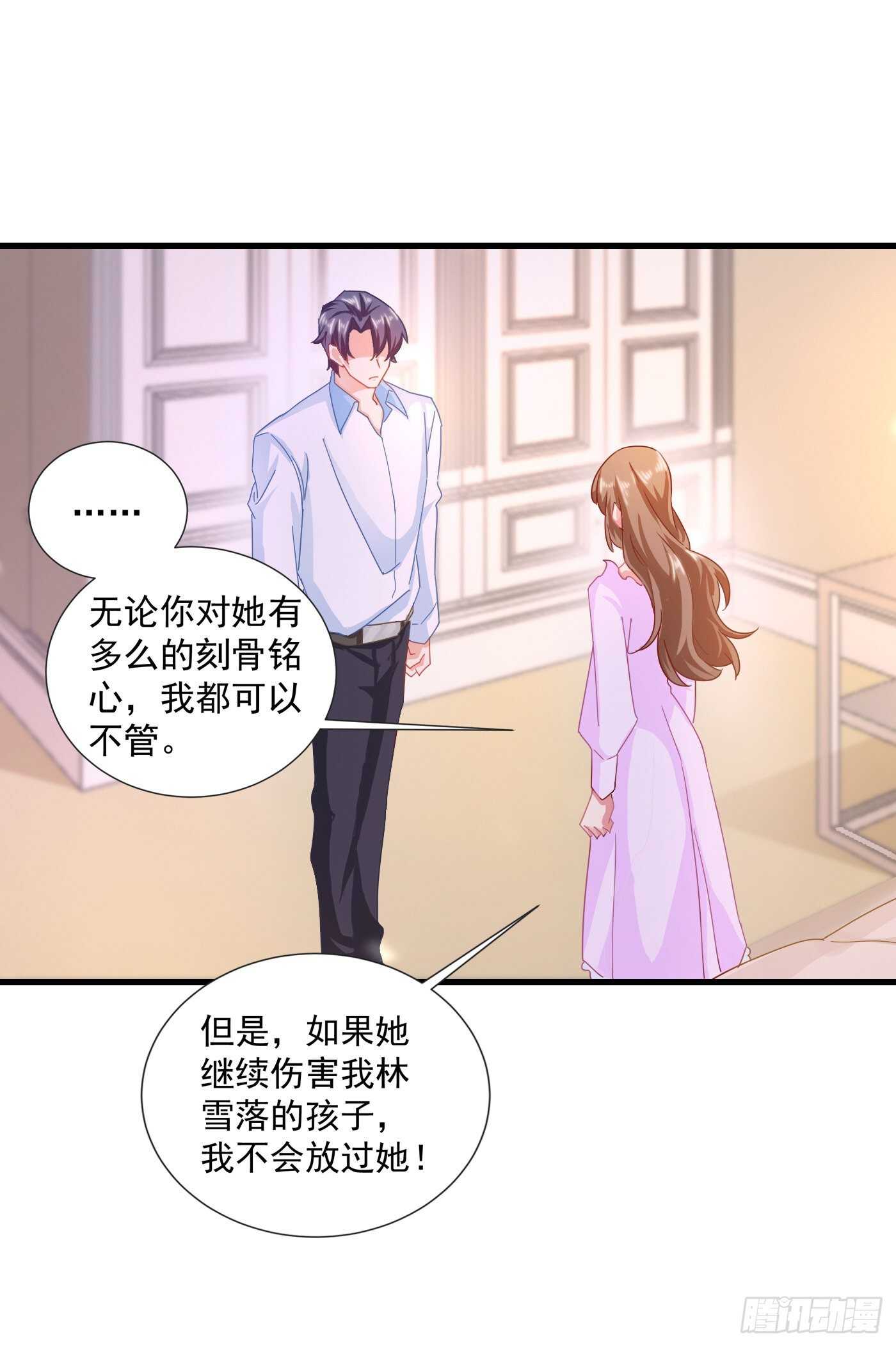 342 没想到你是我的孩子-第193话