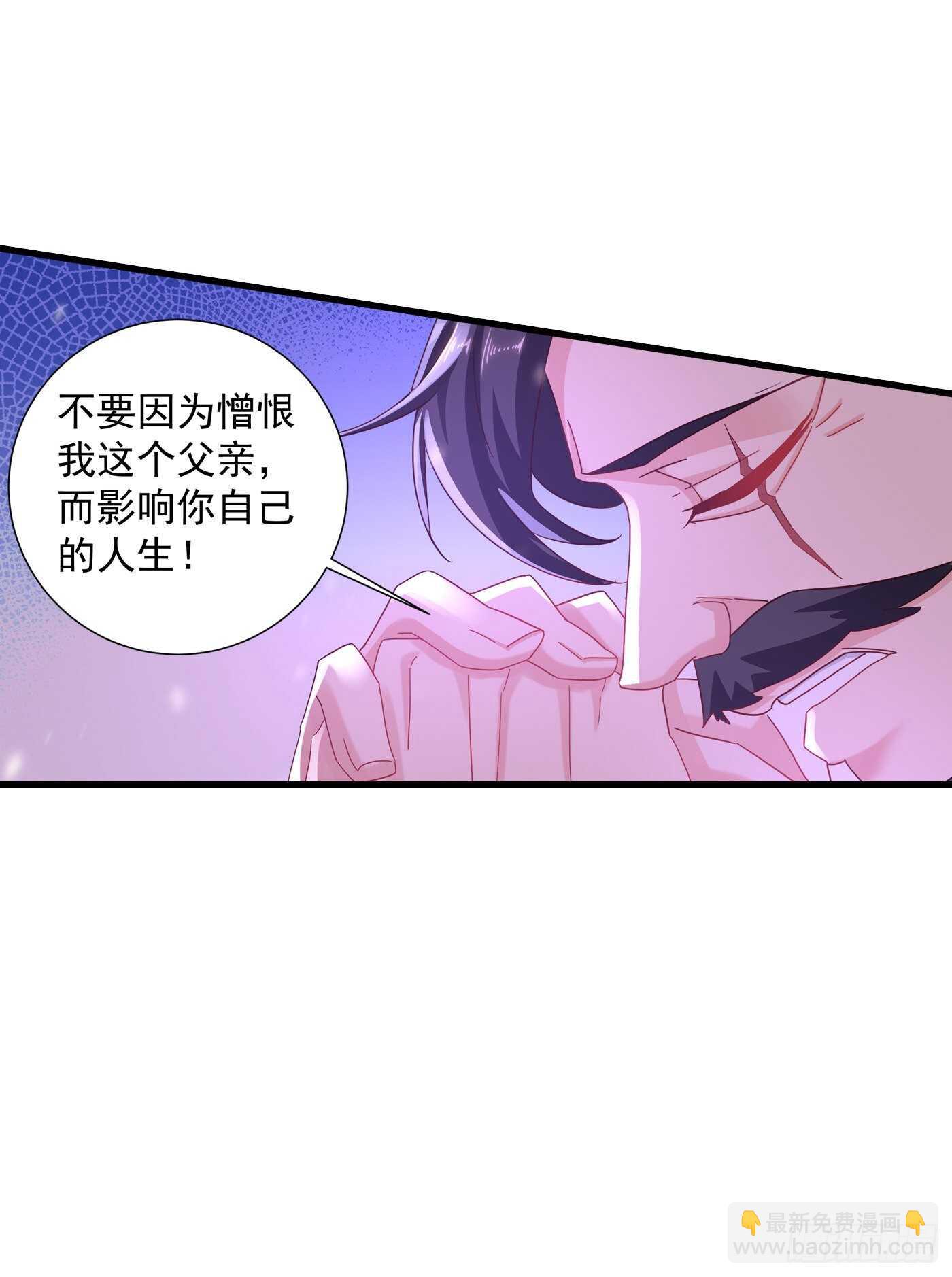 342 没想到你是我的孩子-第193话
