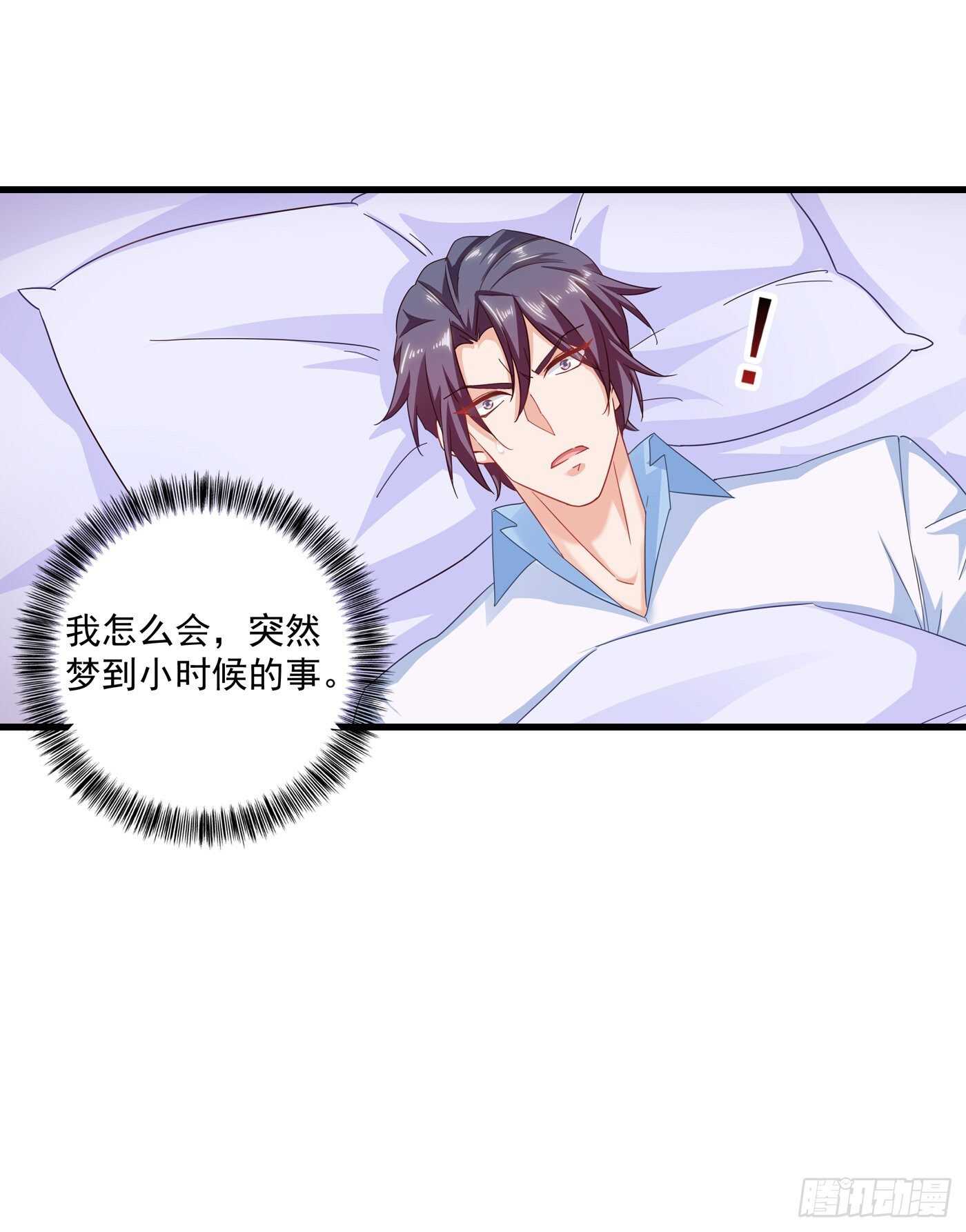 342 没想到你是我的孩子-第193话