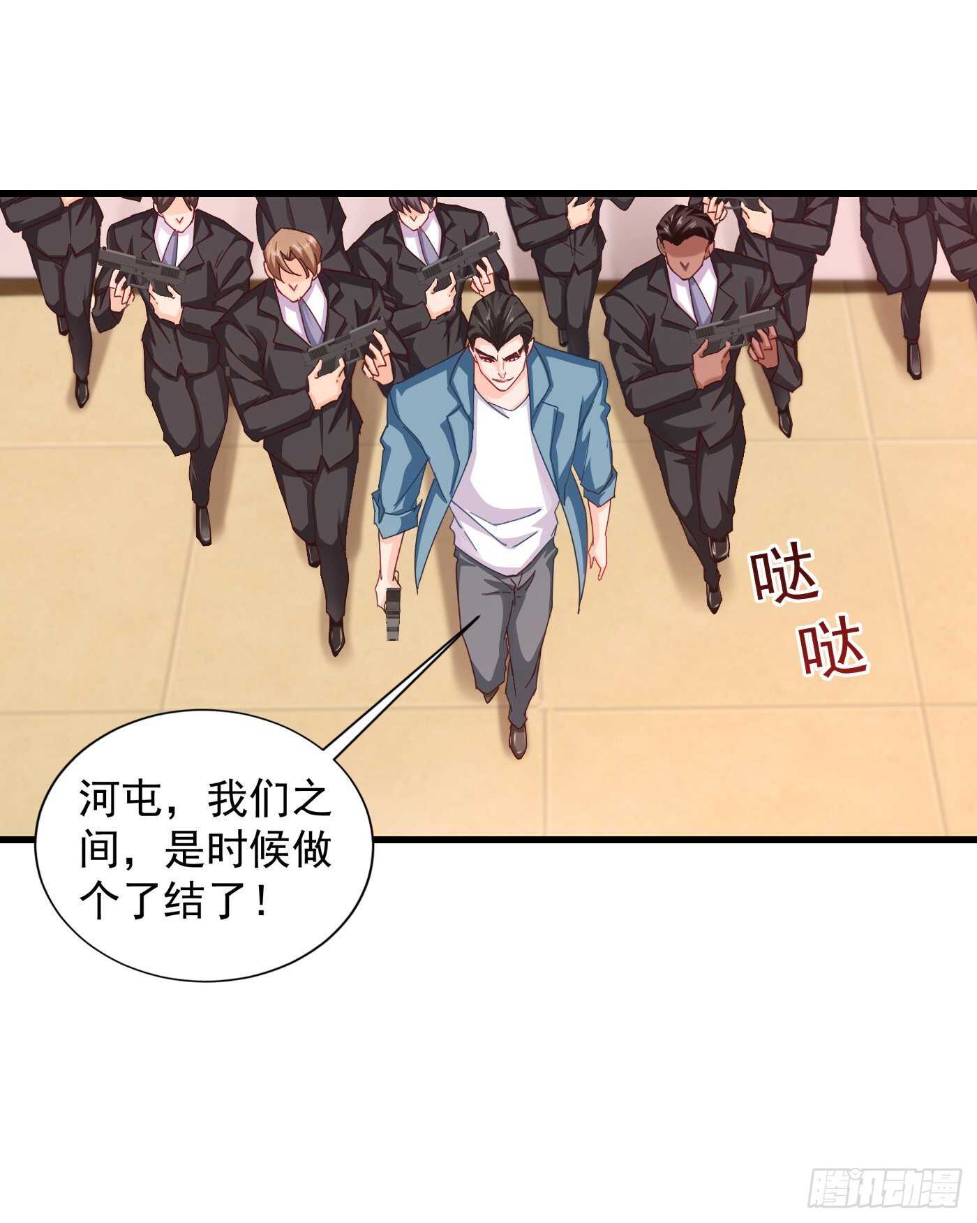 344 我必须去救严邦！-第195话