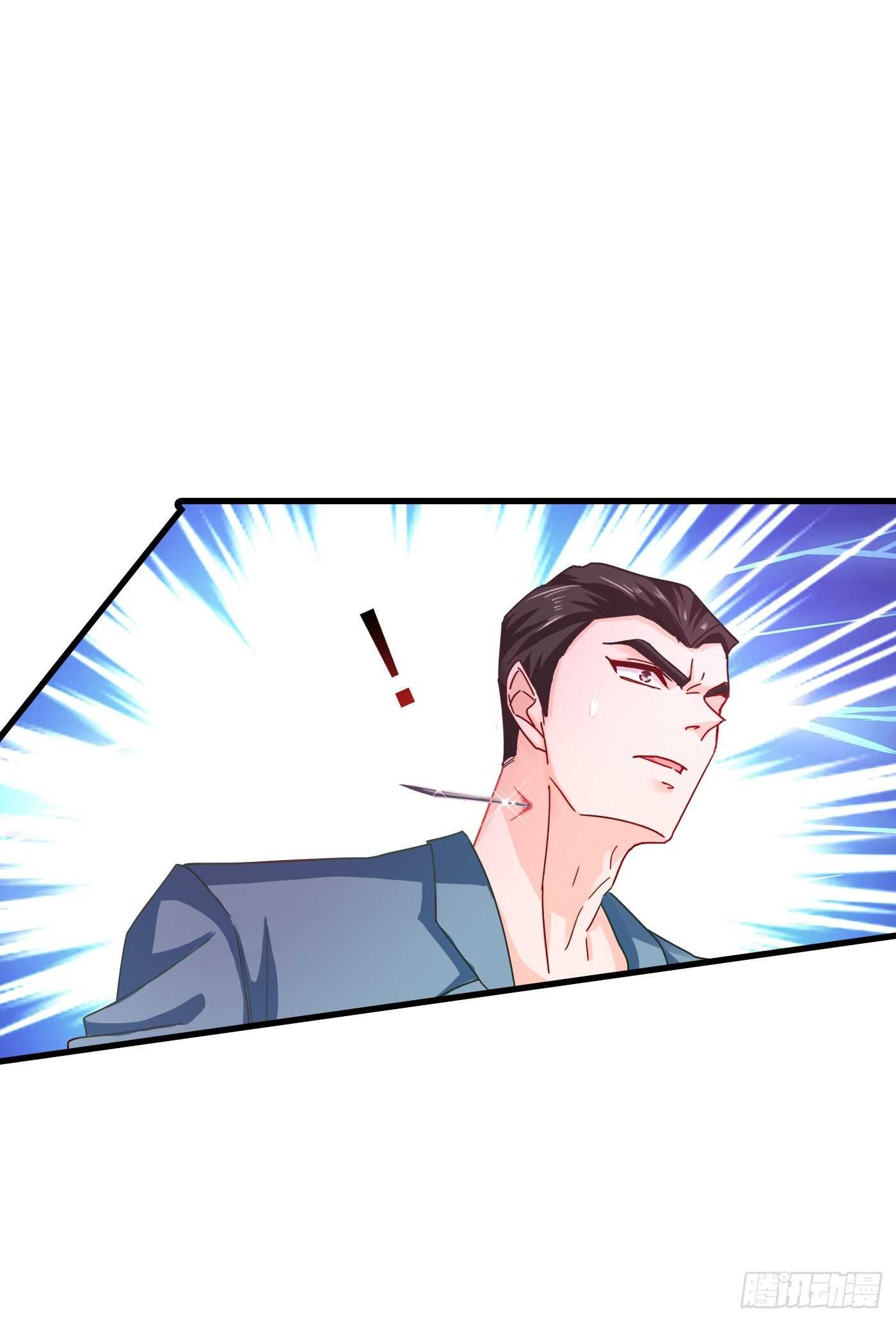 344 我必须去救严邦！-第195话