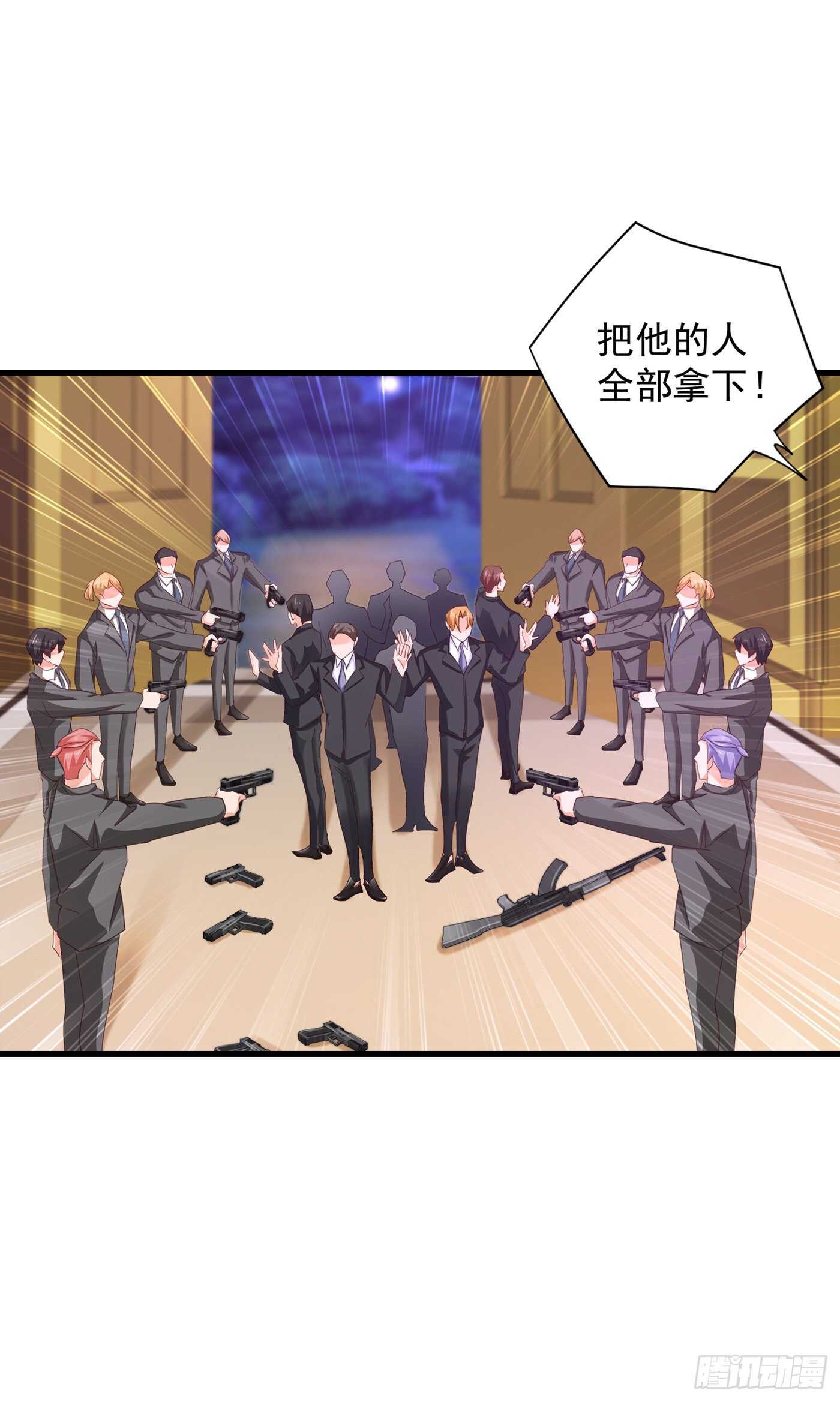 344 我必须去救严邦！-第195话