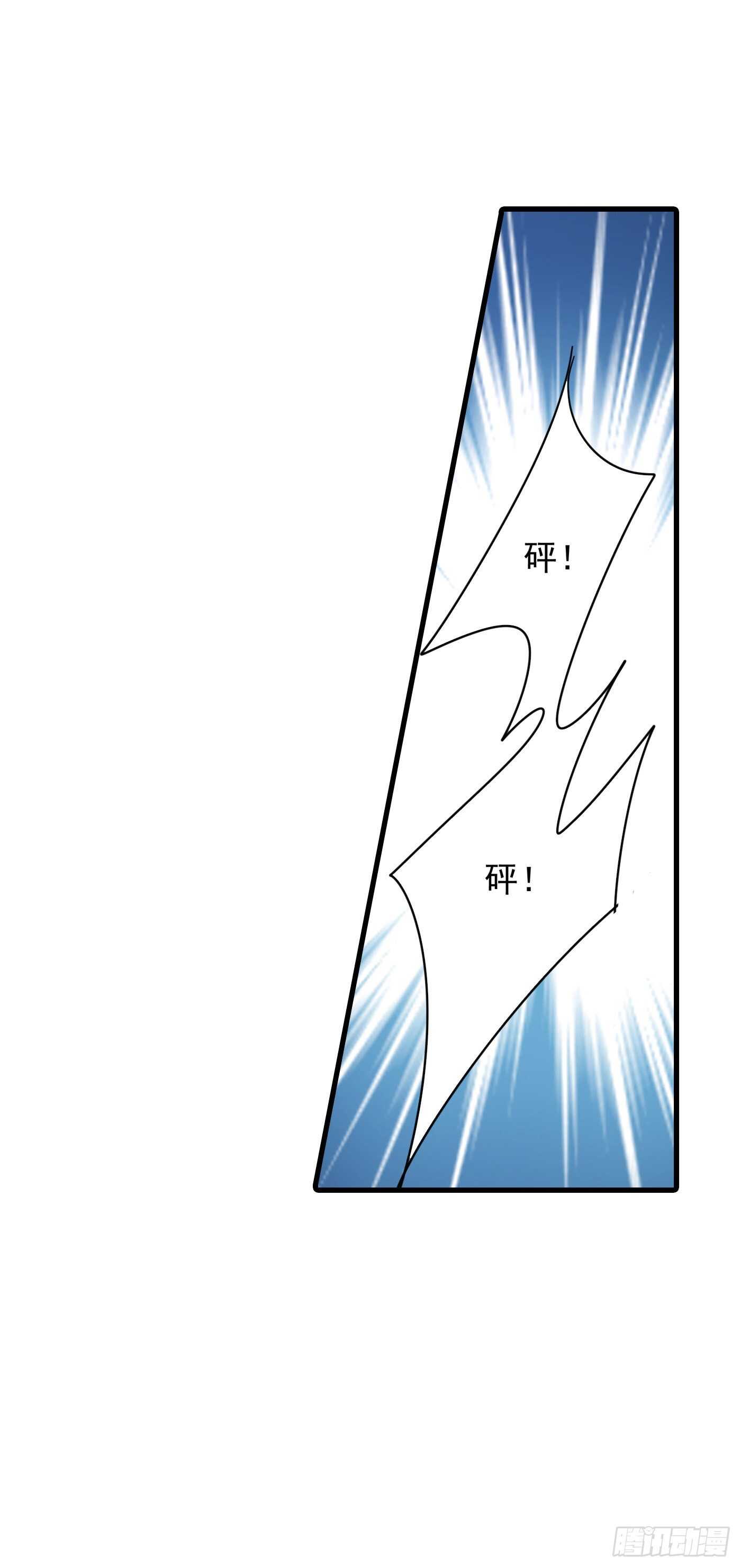 344 我必须去救严邦！-第195话