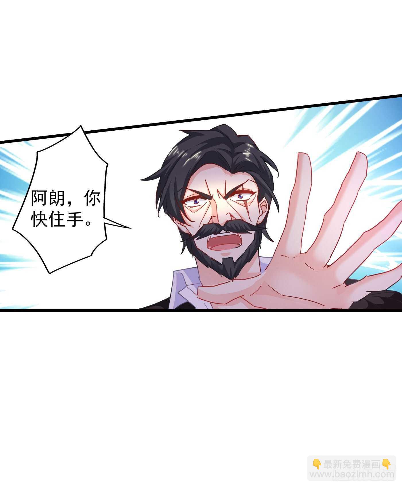 344 我必须去救严邦！-第195话