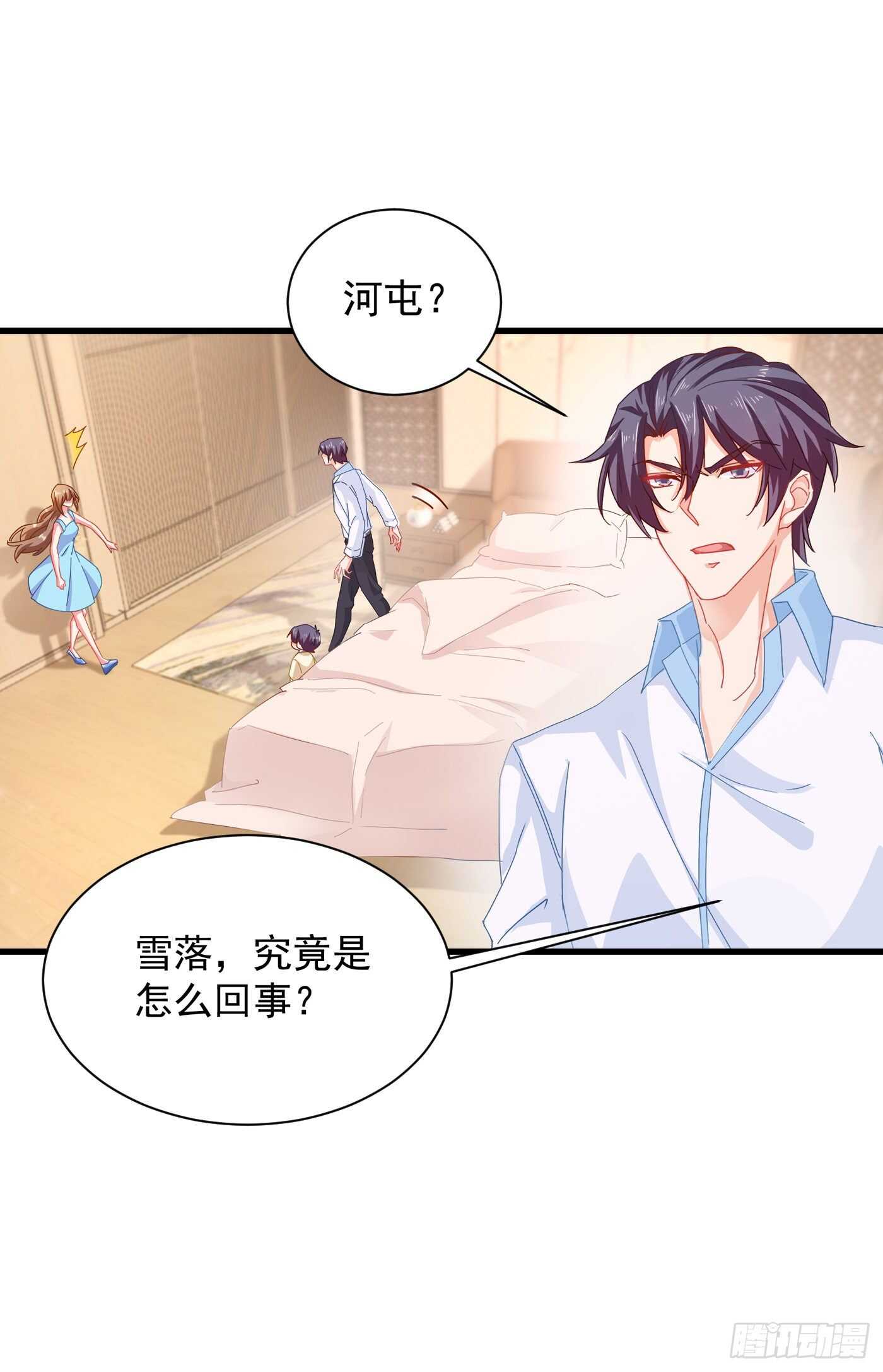 344 我必须去救严邦！-第195话