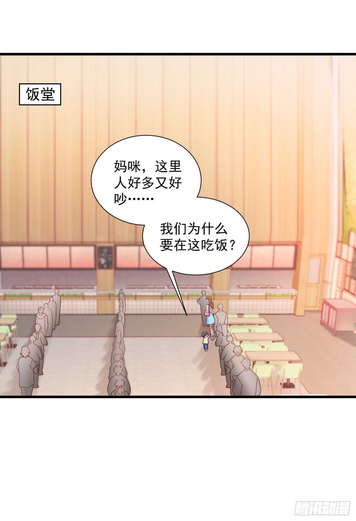 346 你老婆我一定能行！-第197话