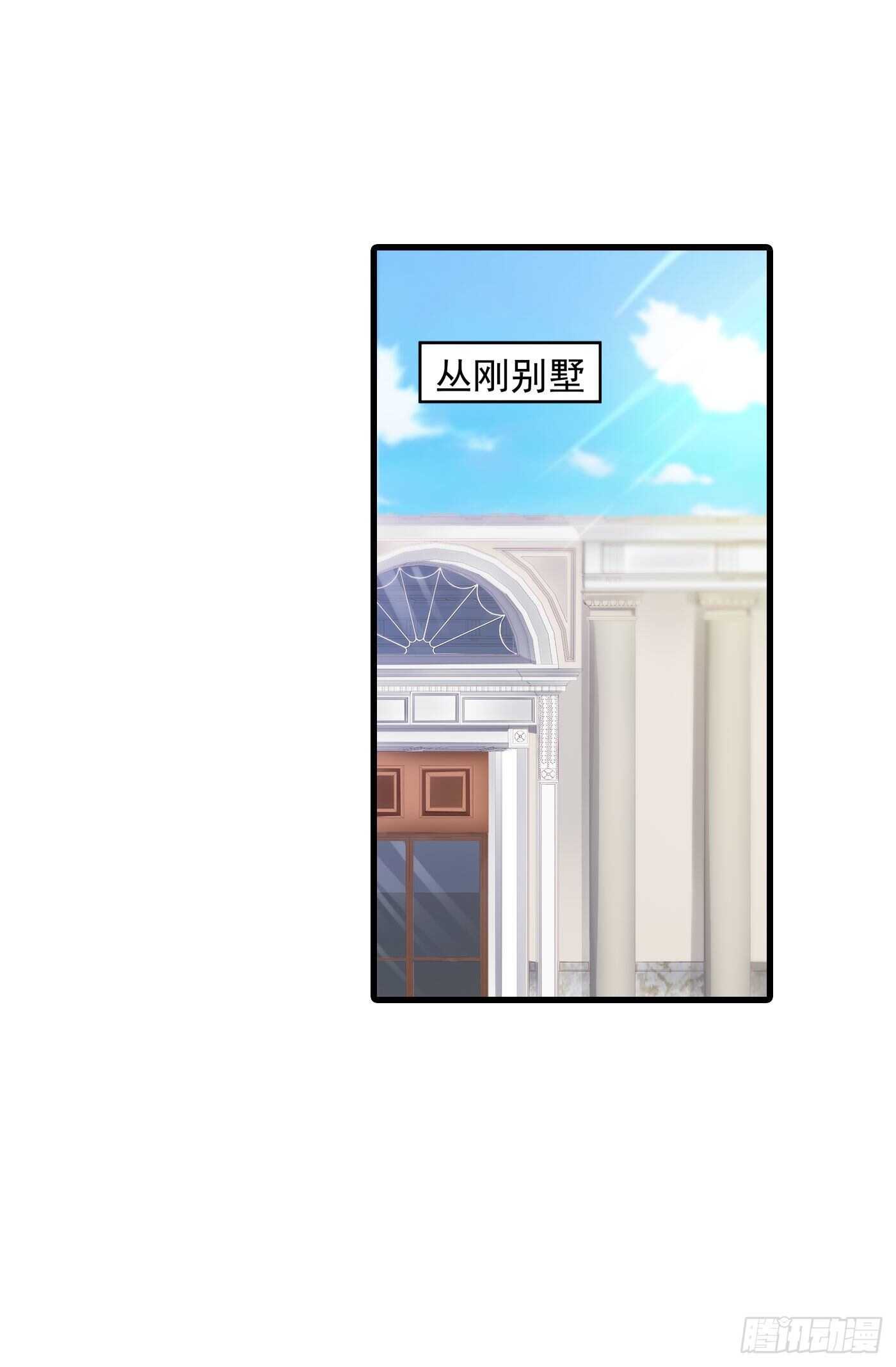351 封行朗遇险-第199话