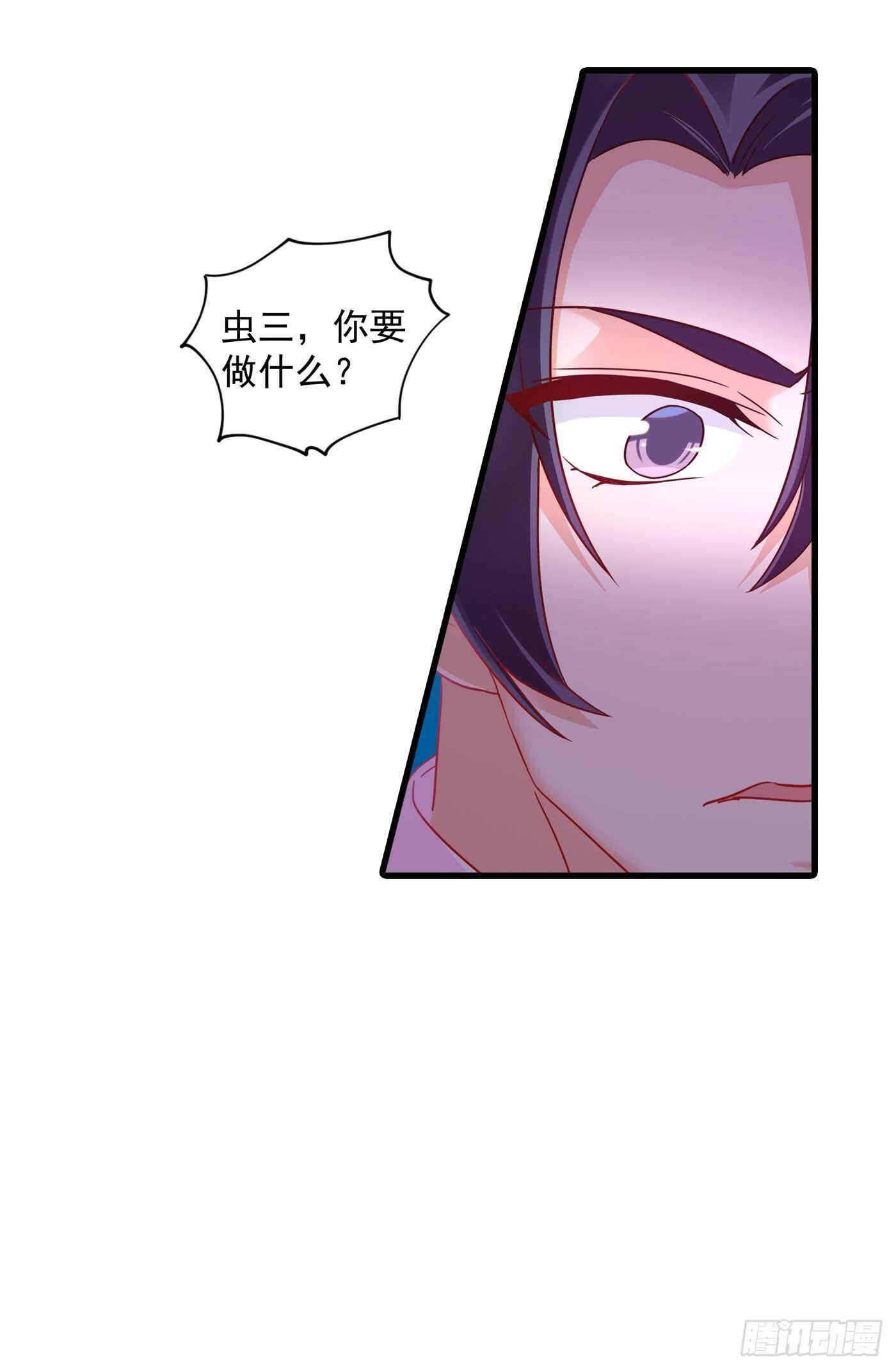 351 封行朗遇险-第199话
