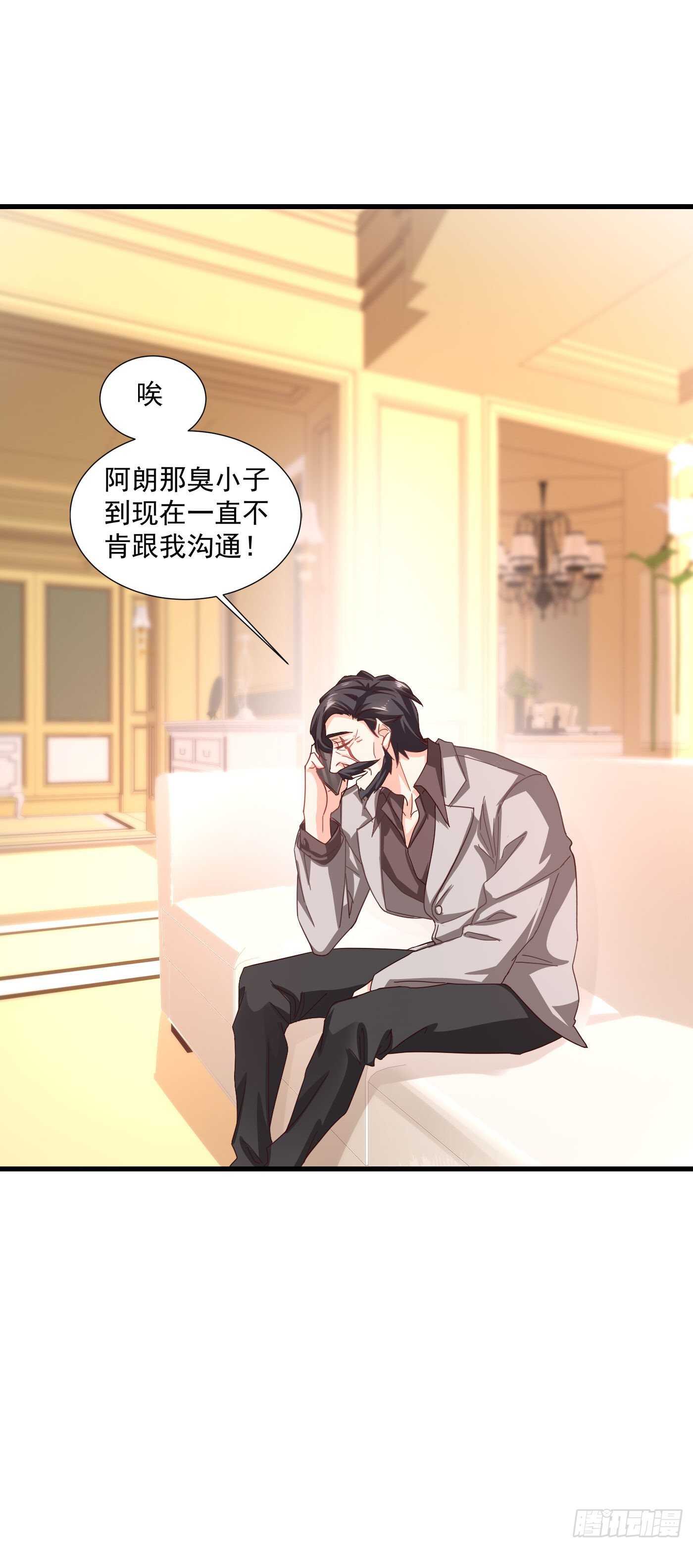 351 封行朗遇险-第199话