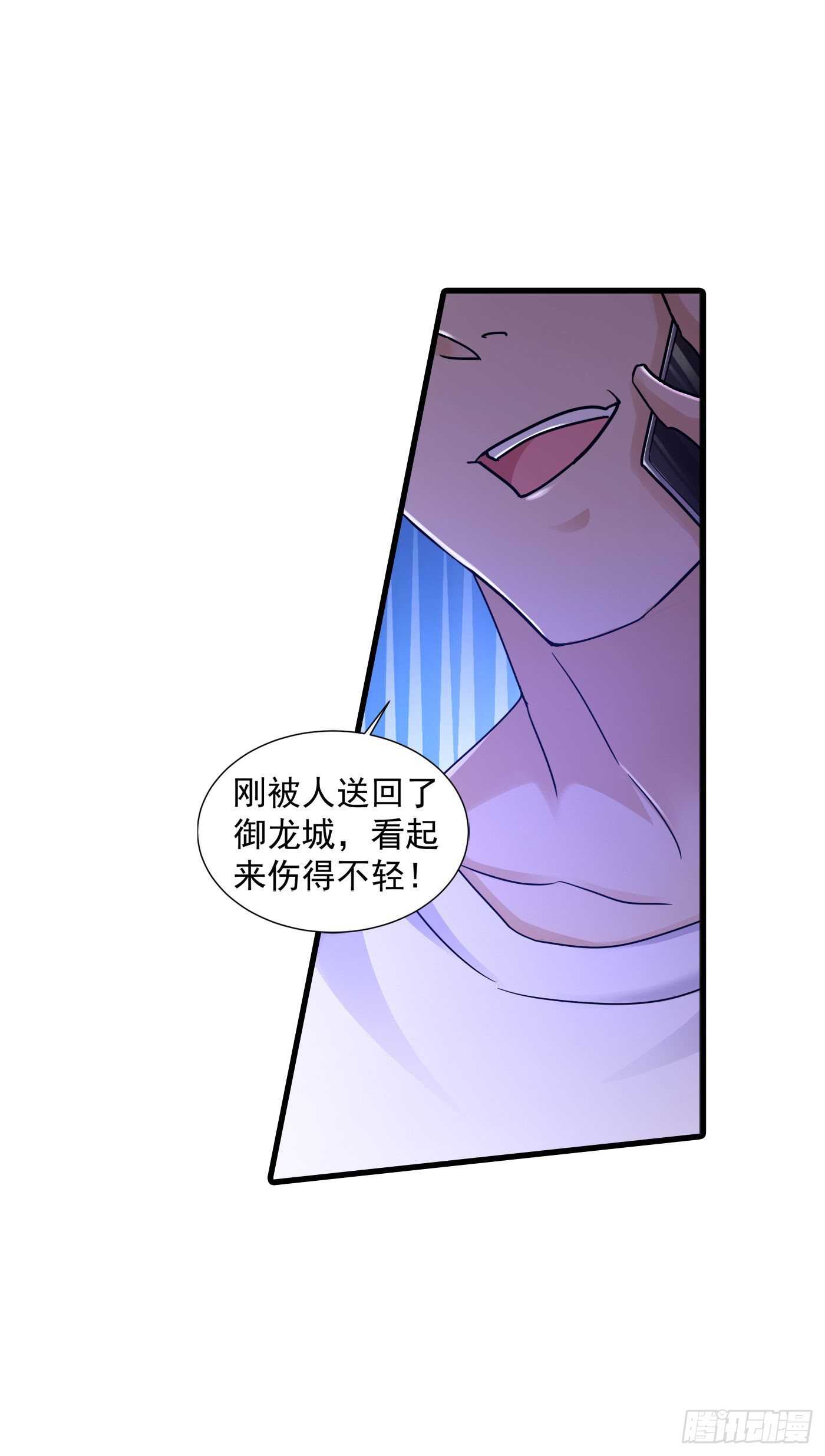 351 封行朗遇险-第199话
