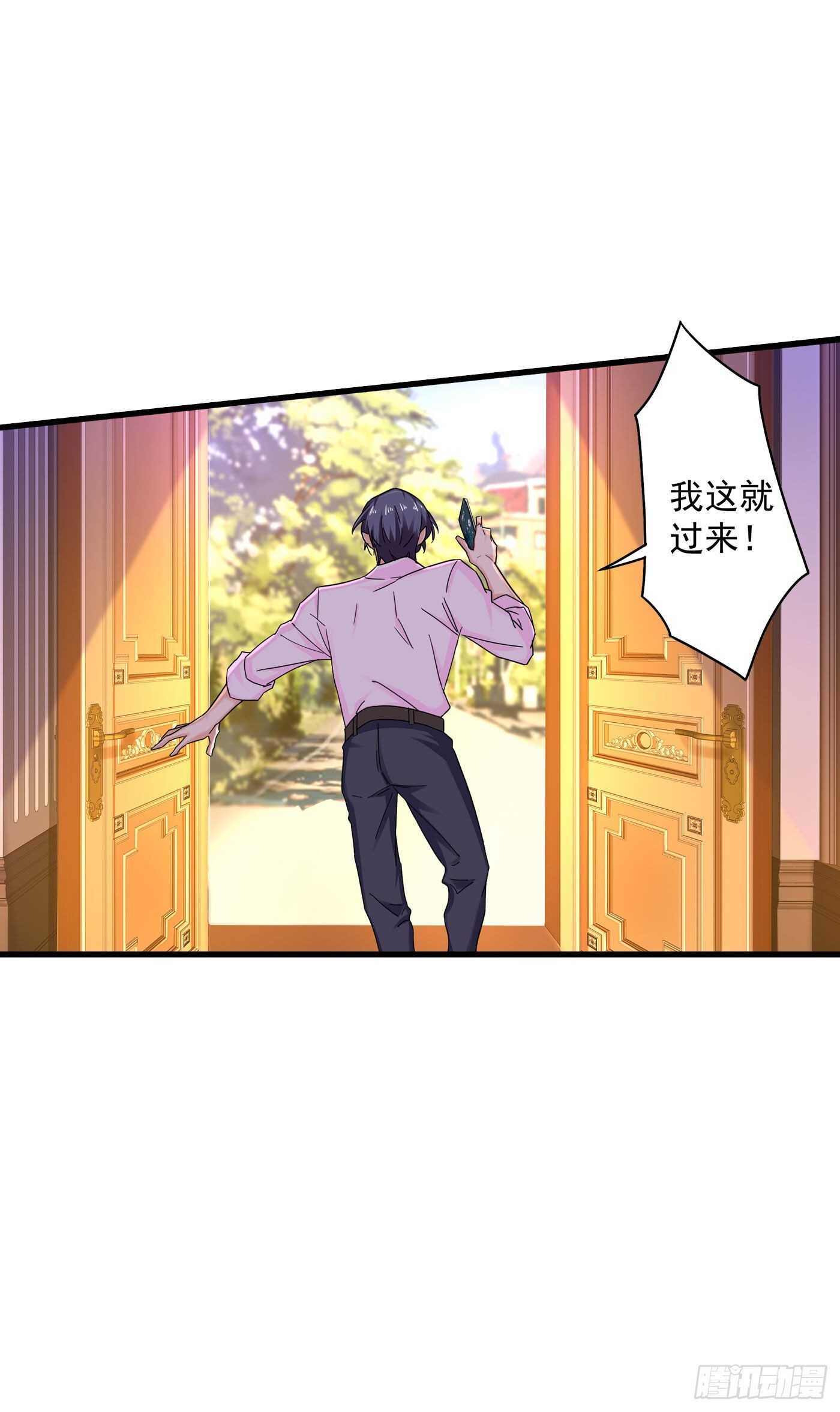 351 封行朗遇险-第199话