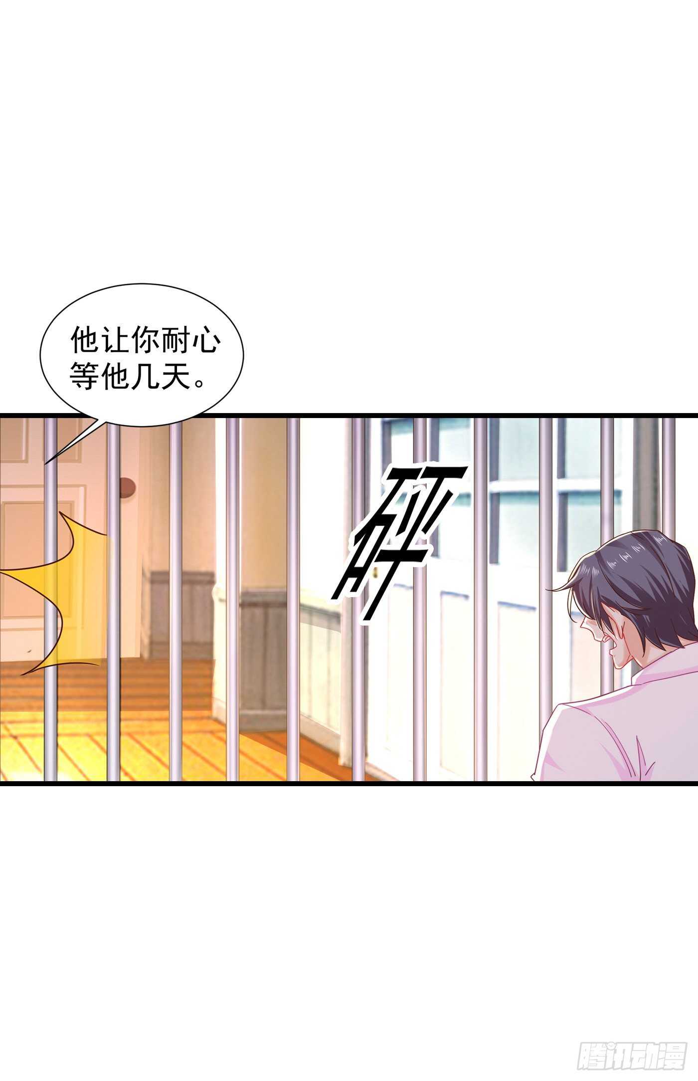 353 他们究竟是什么关系-第201话